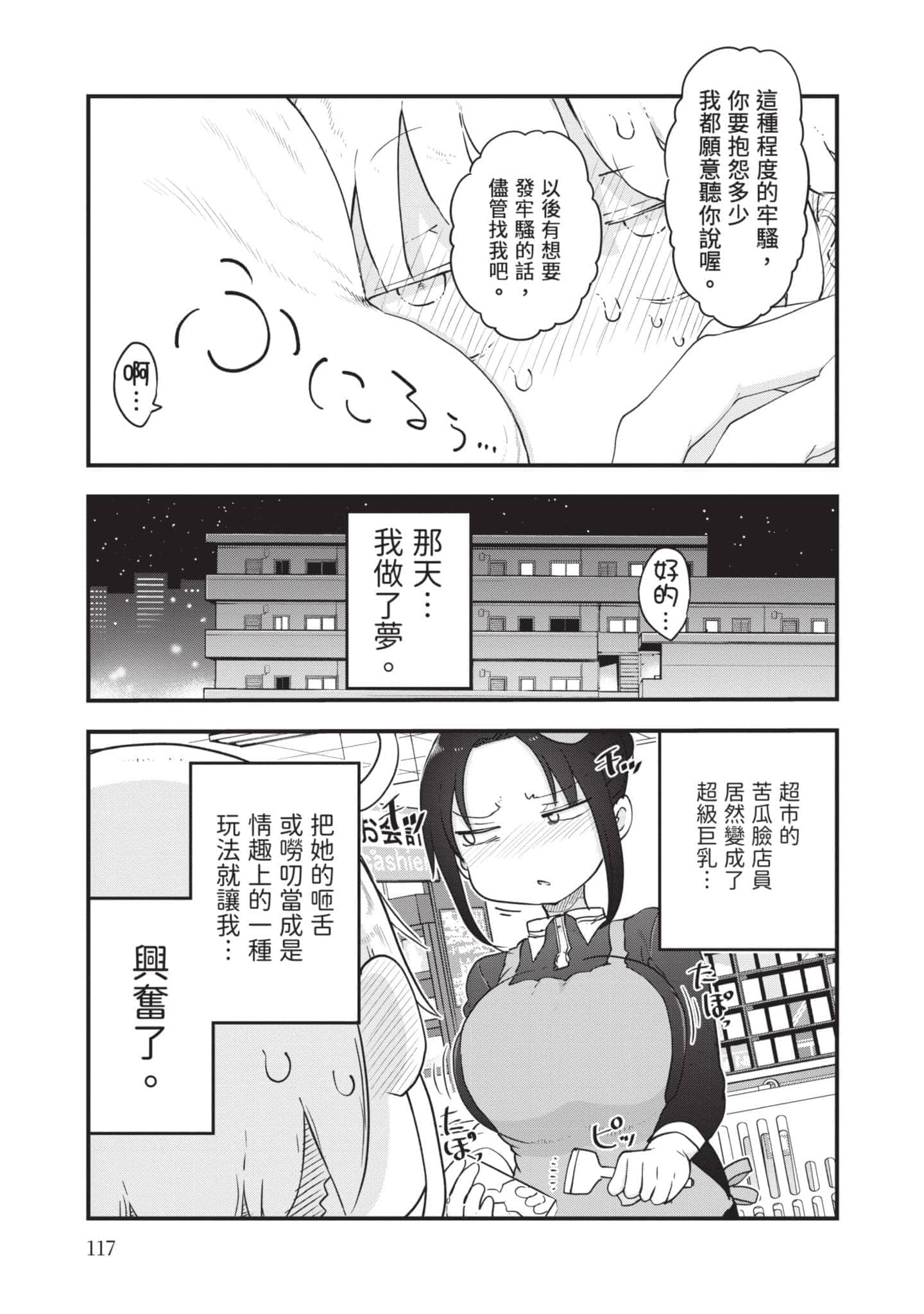 Page 118