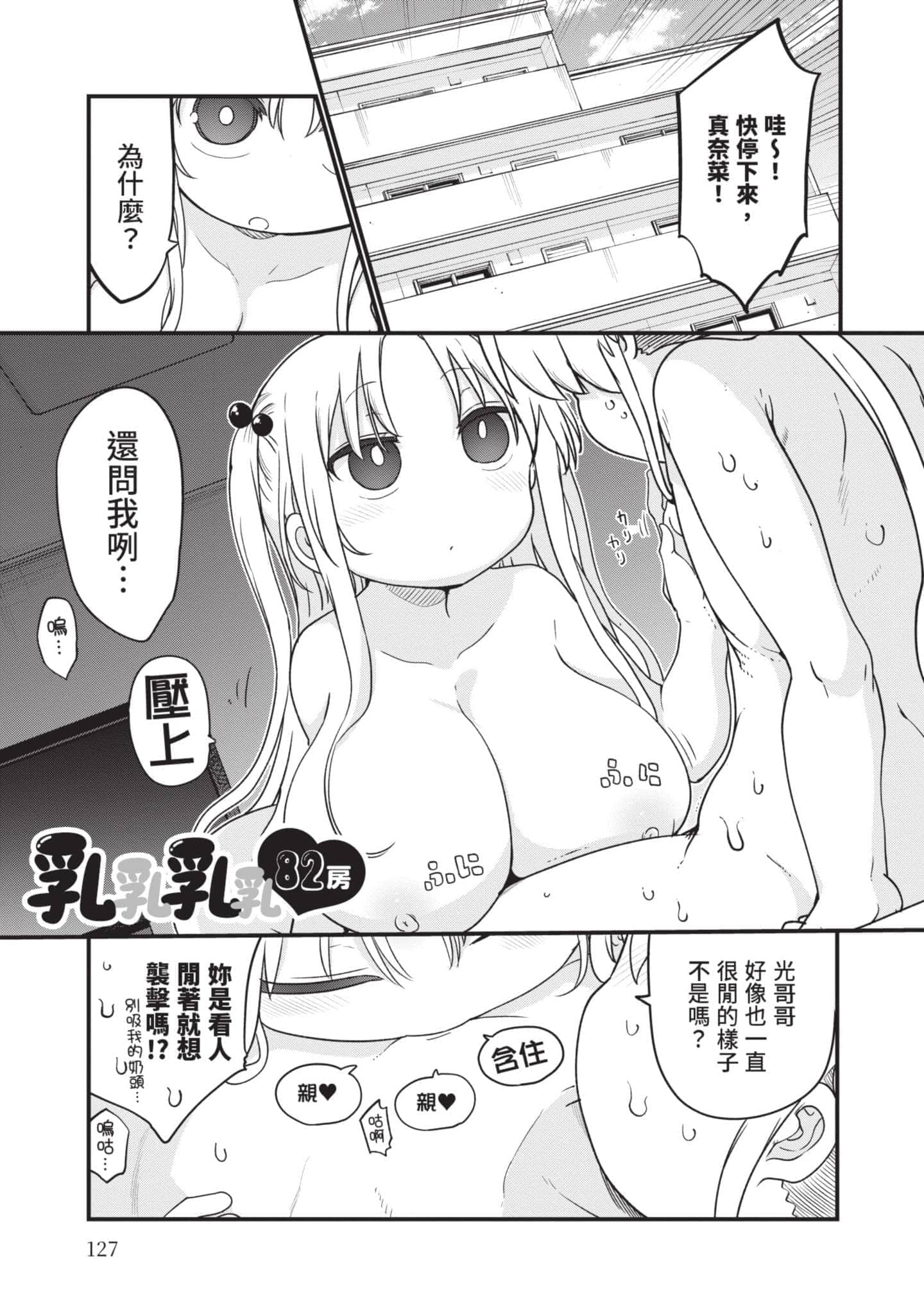 Page 128