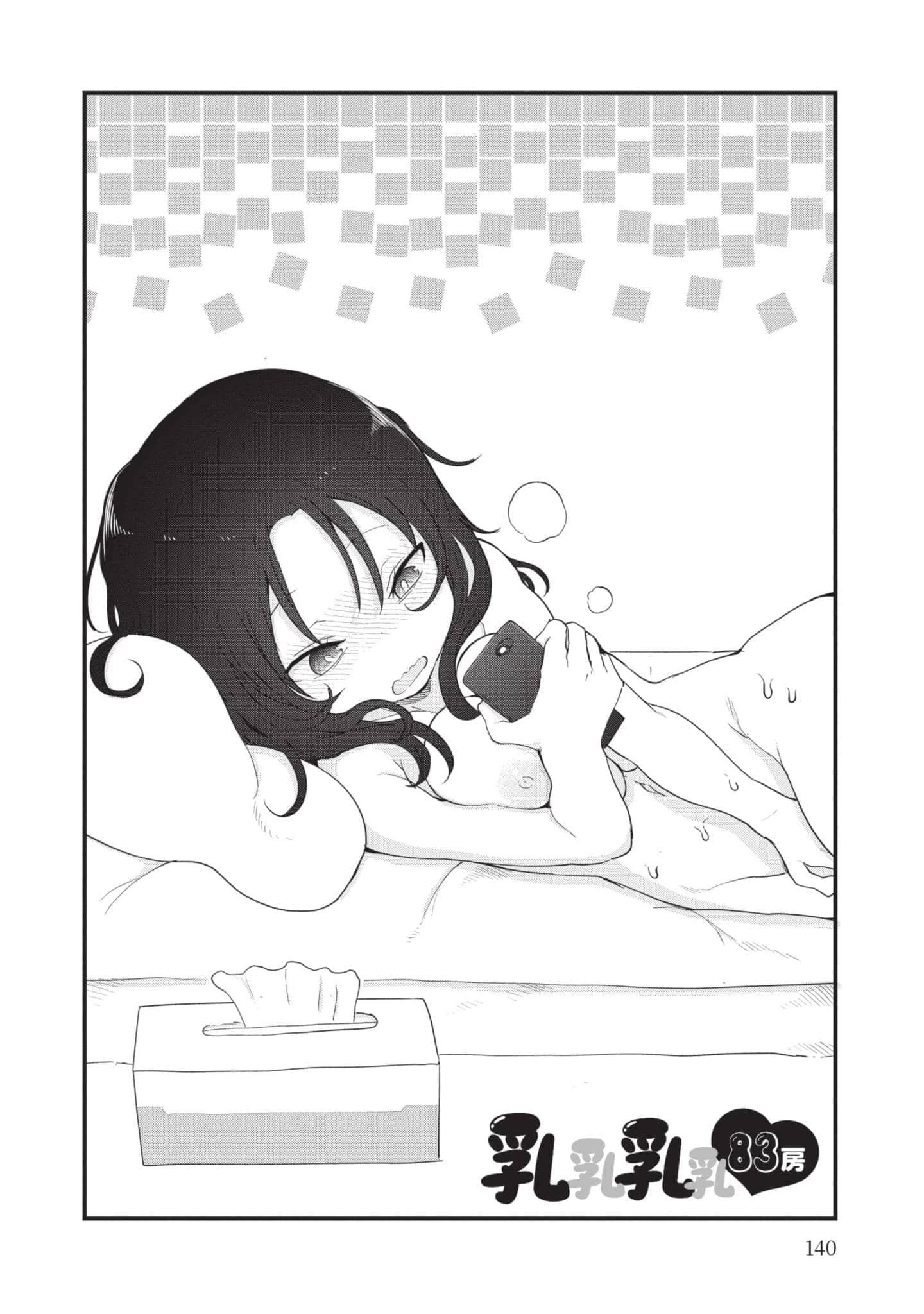 Page 141