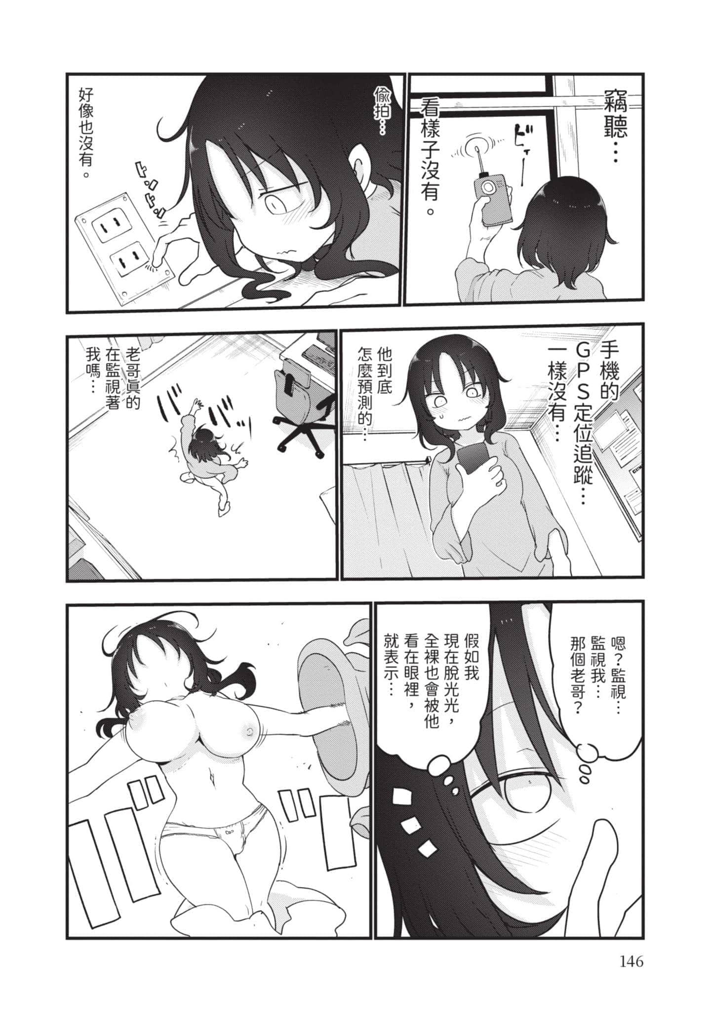 Page 147