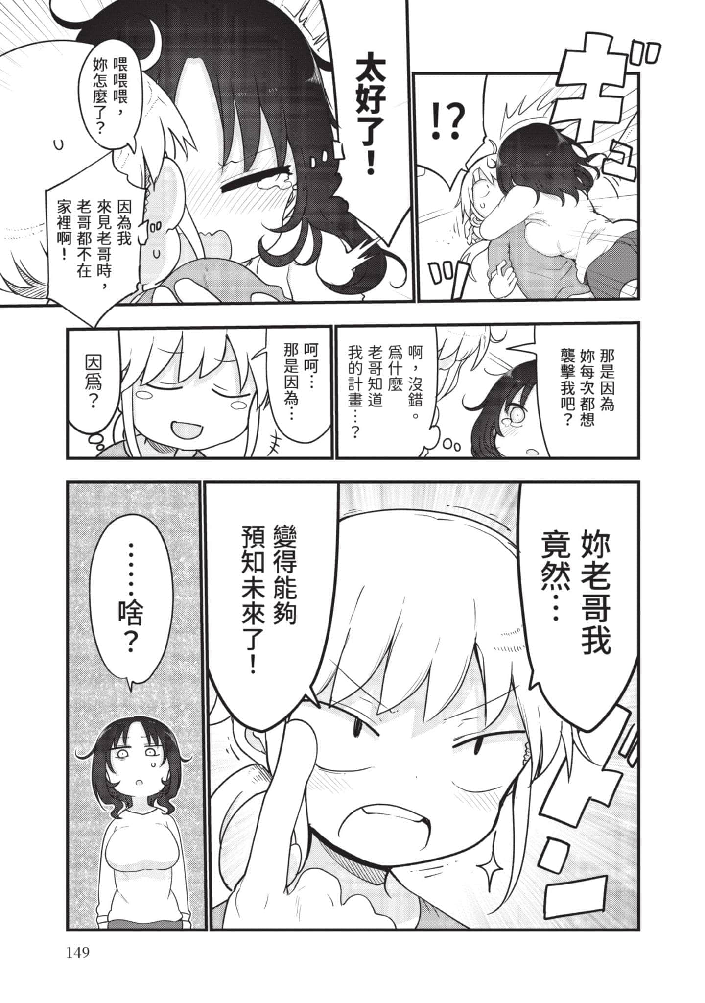 Page 150