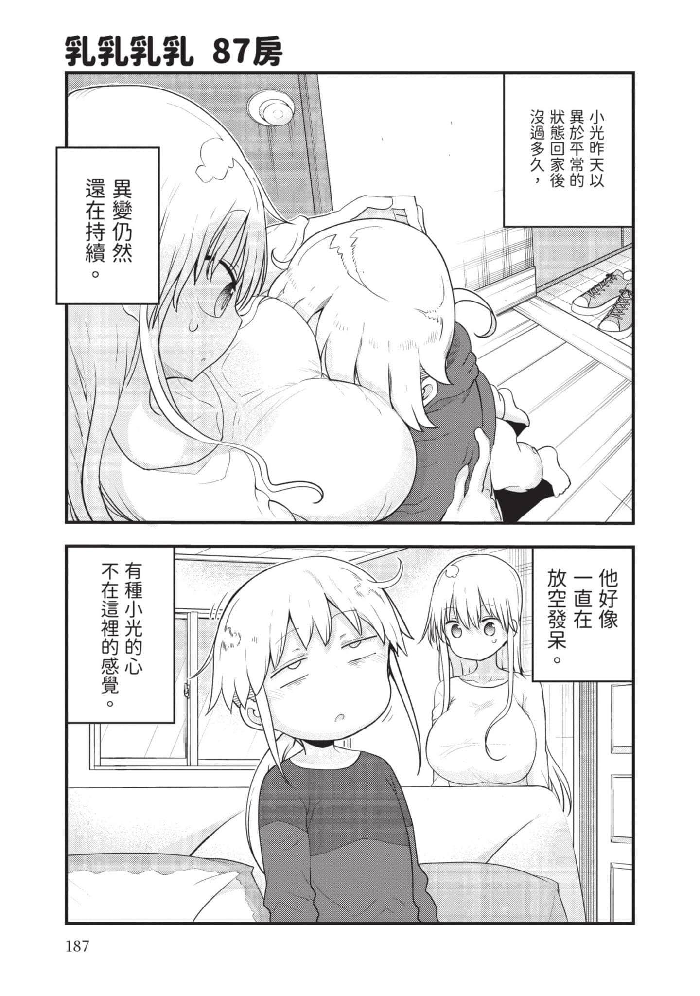 Page 188