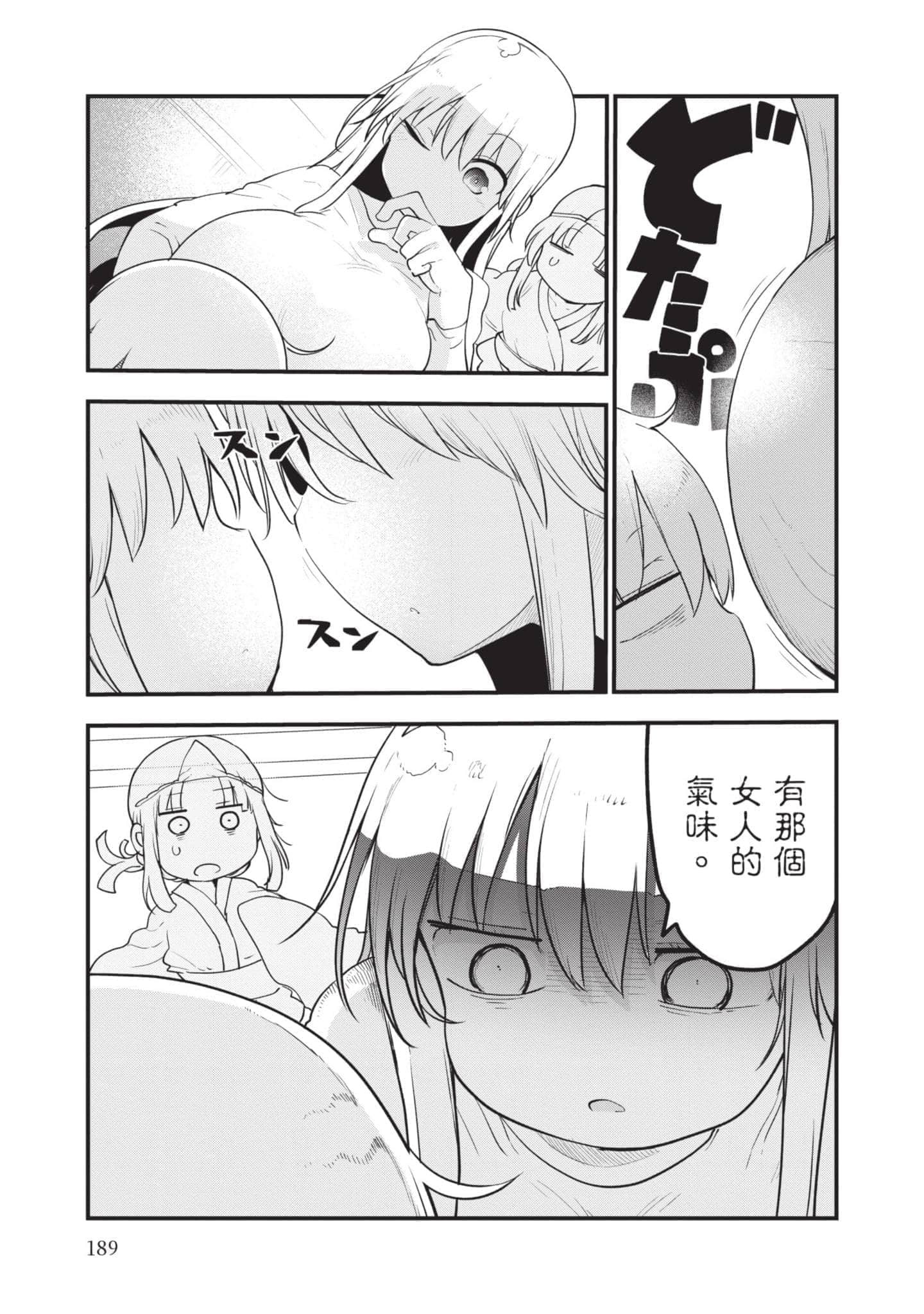 Page 190