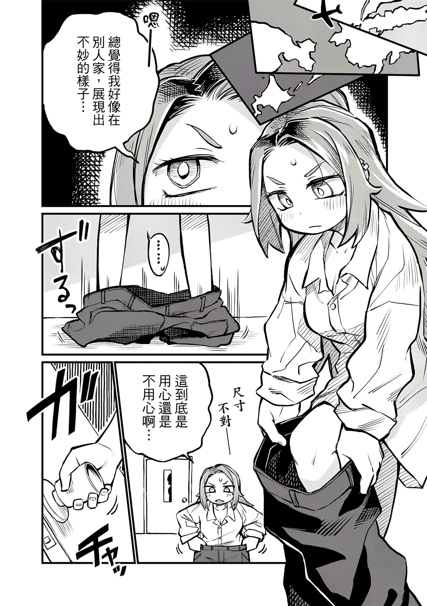 Page 45