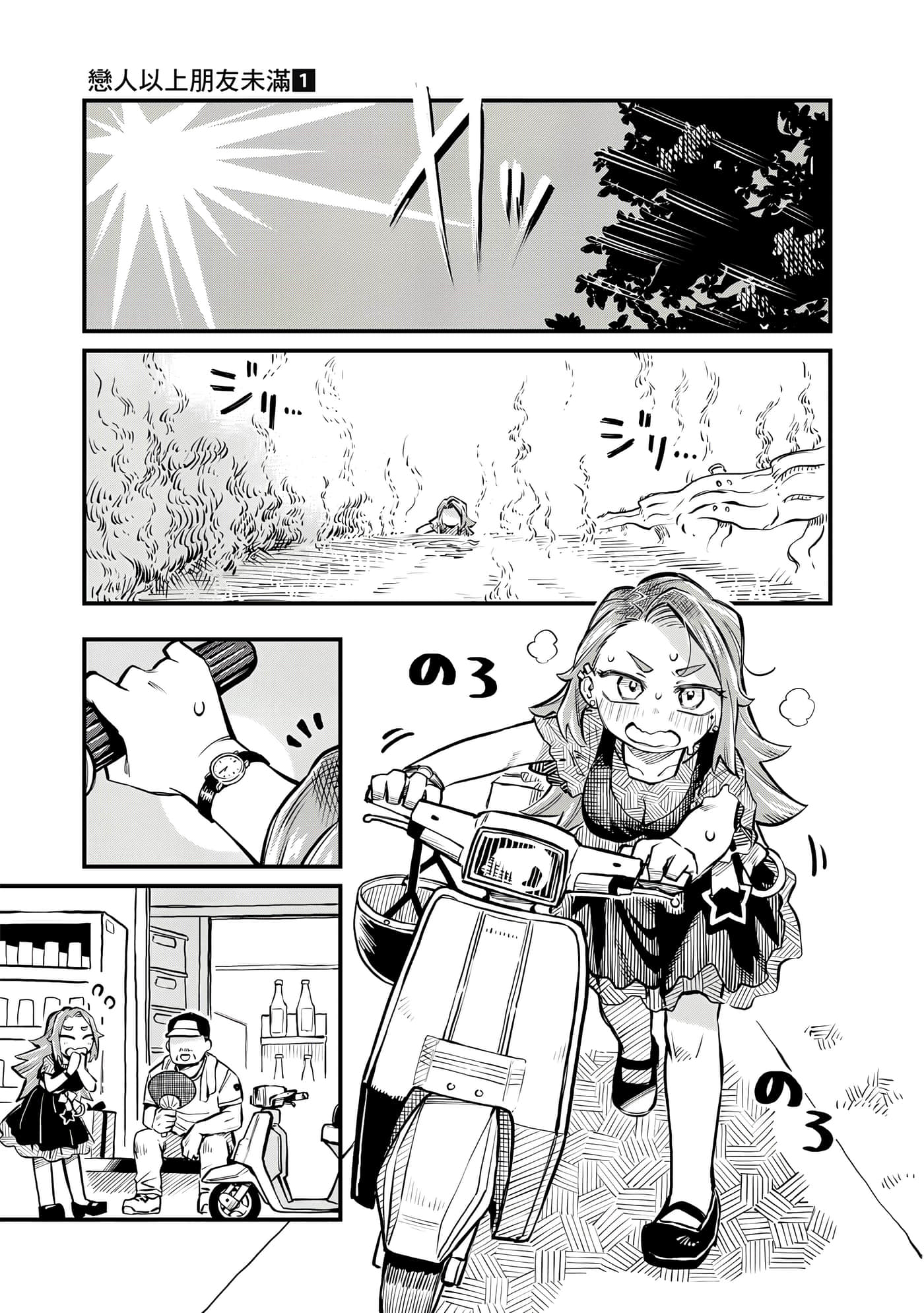 Page 122