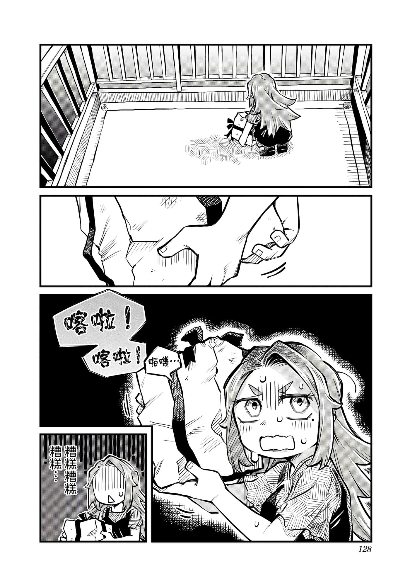 Page 129