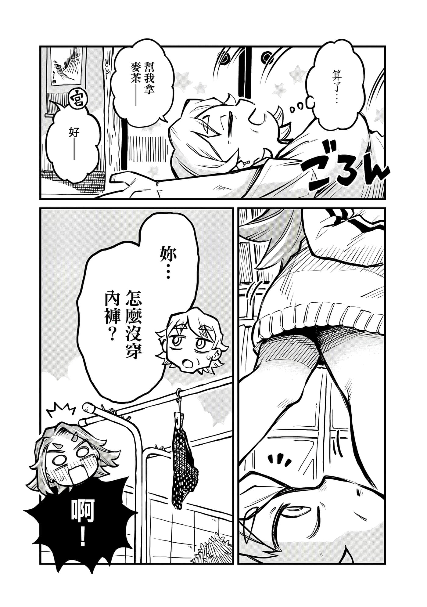 Page 170