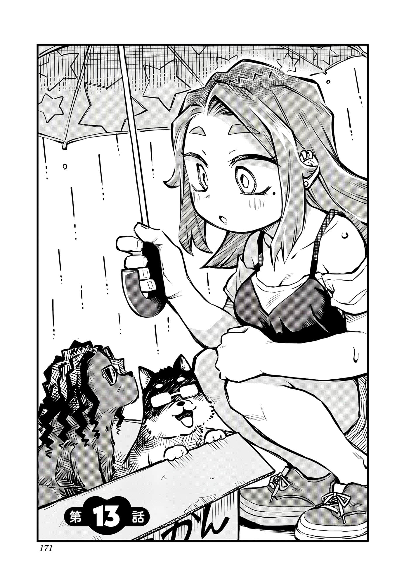 Page 172
