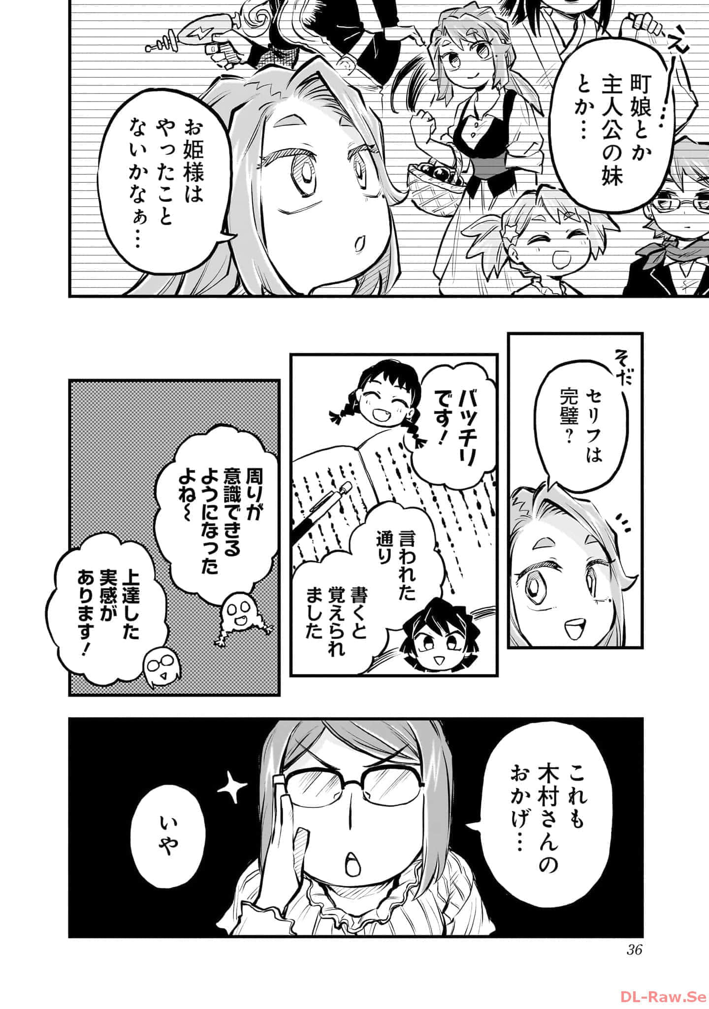 Page 37