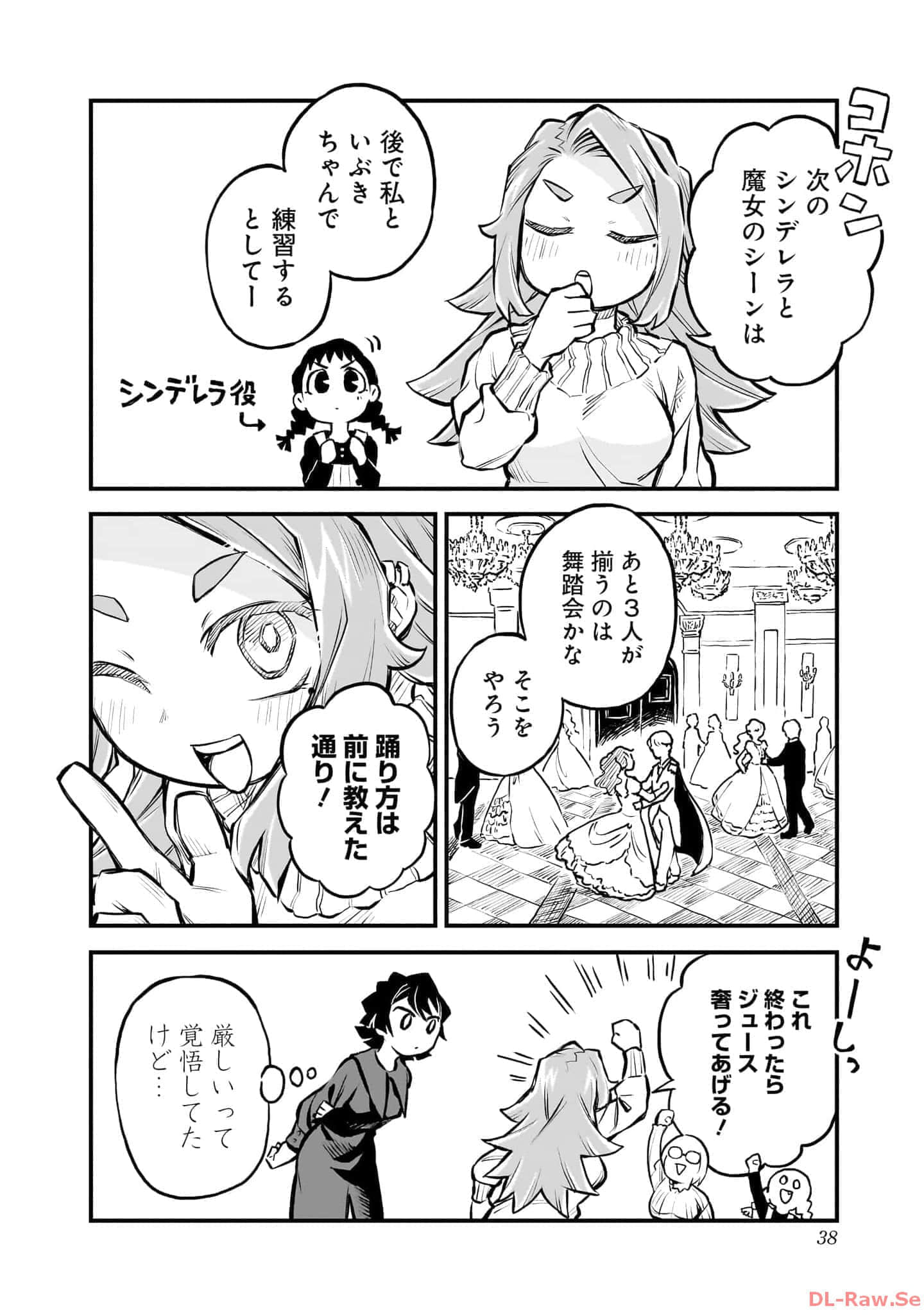 Page 39