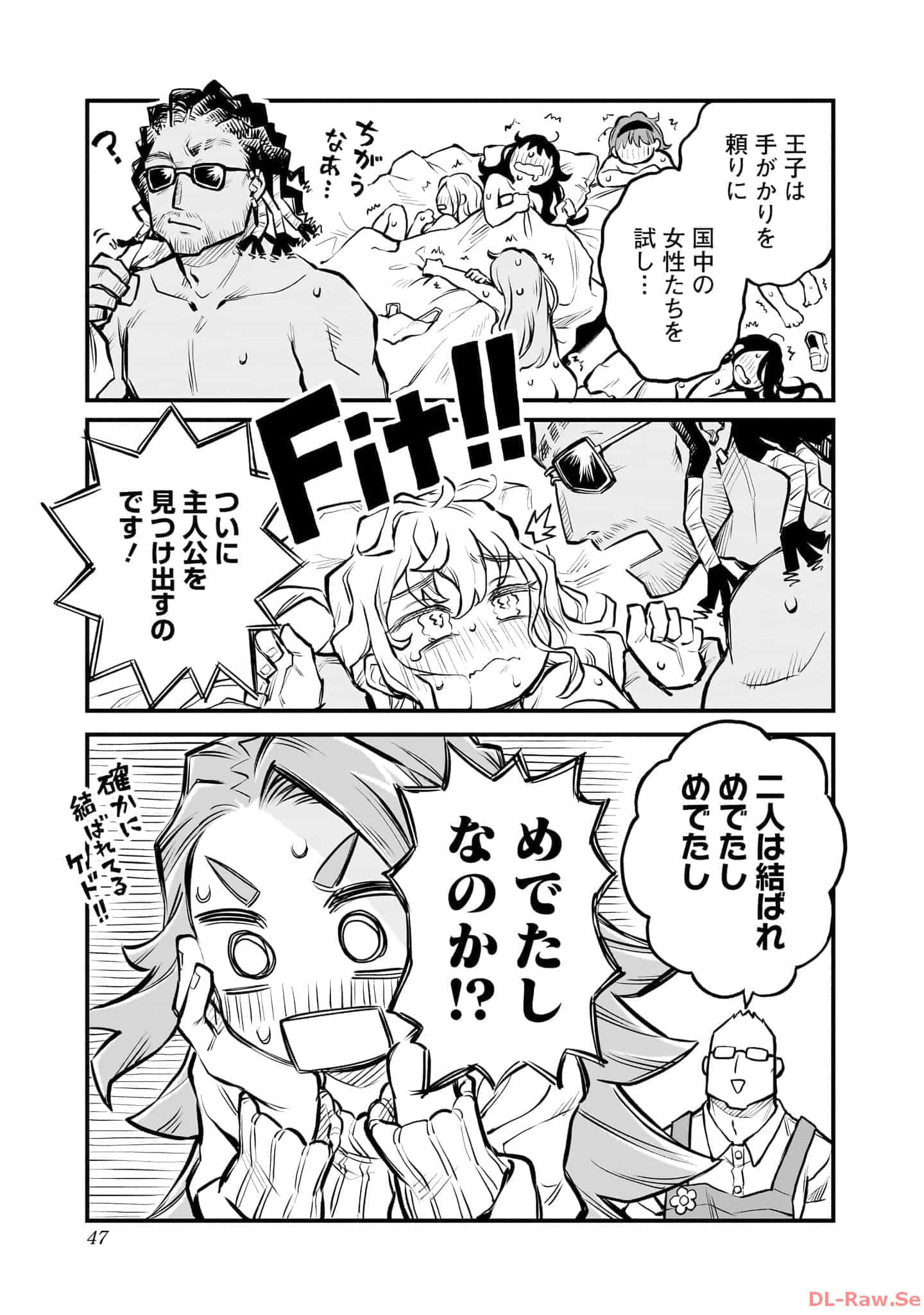 Page 48