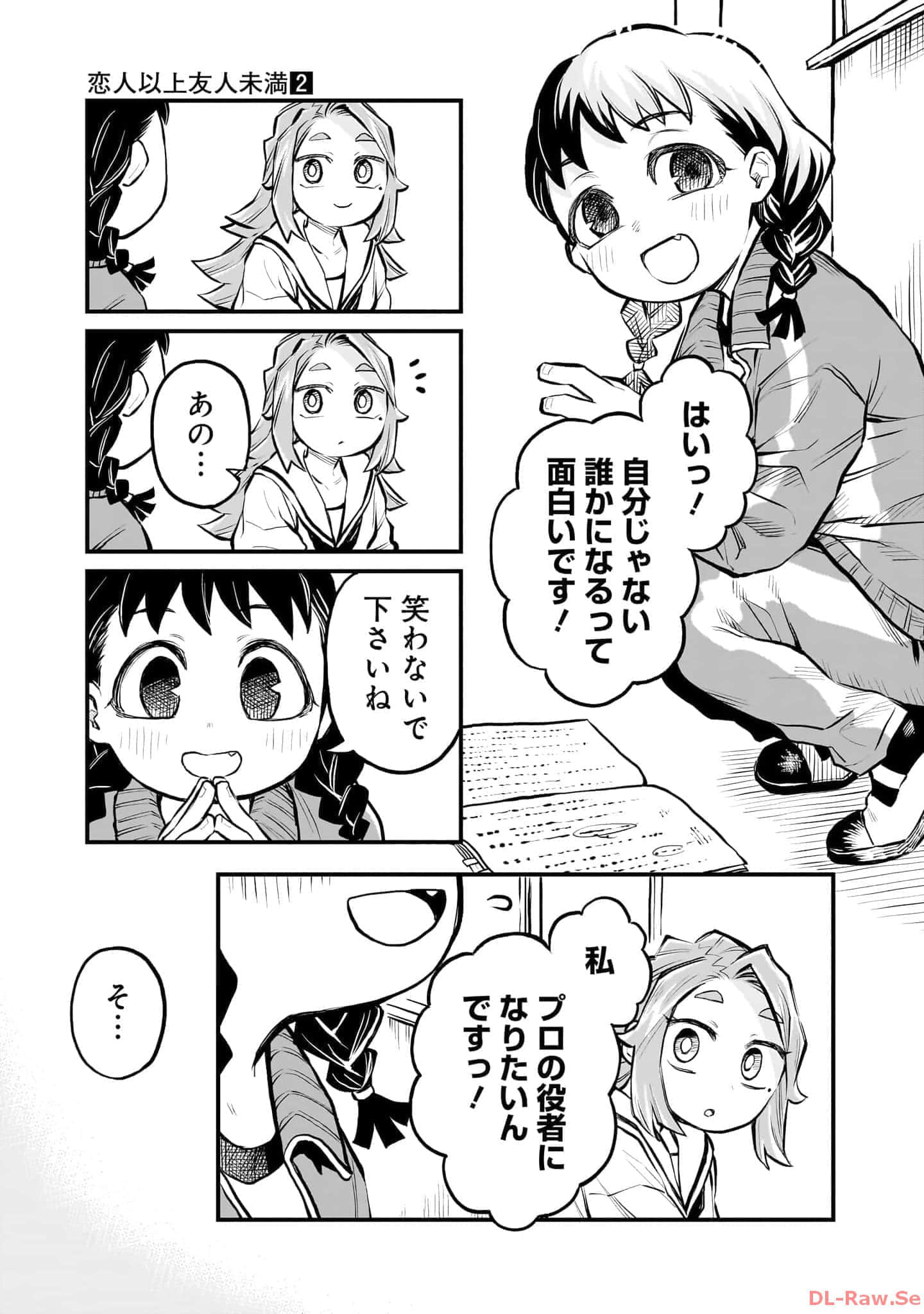 Page 58