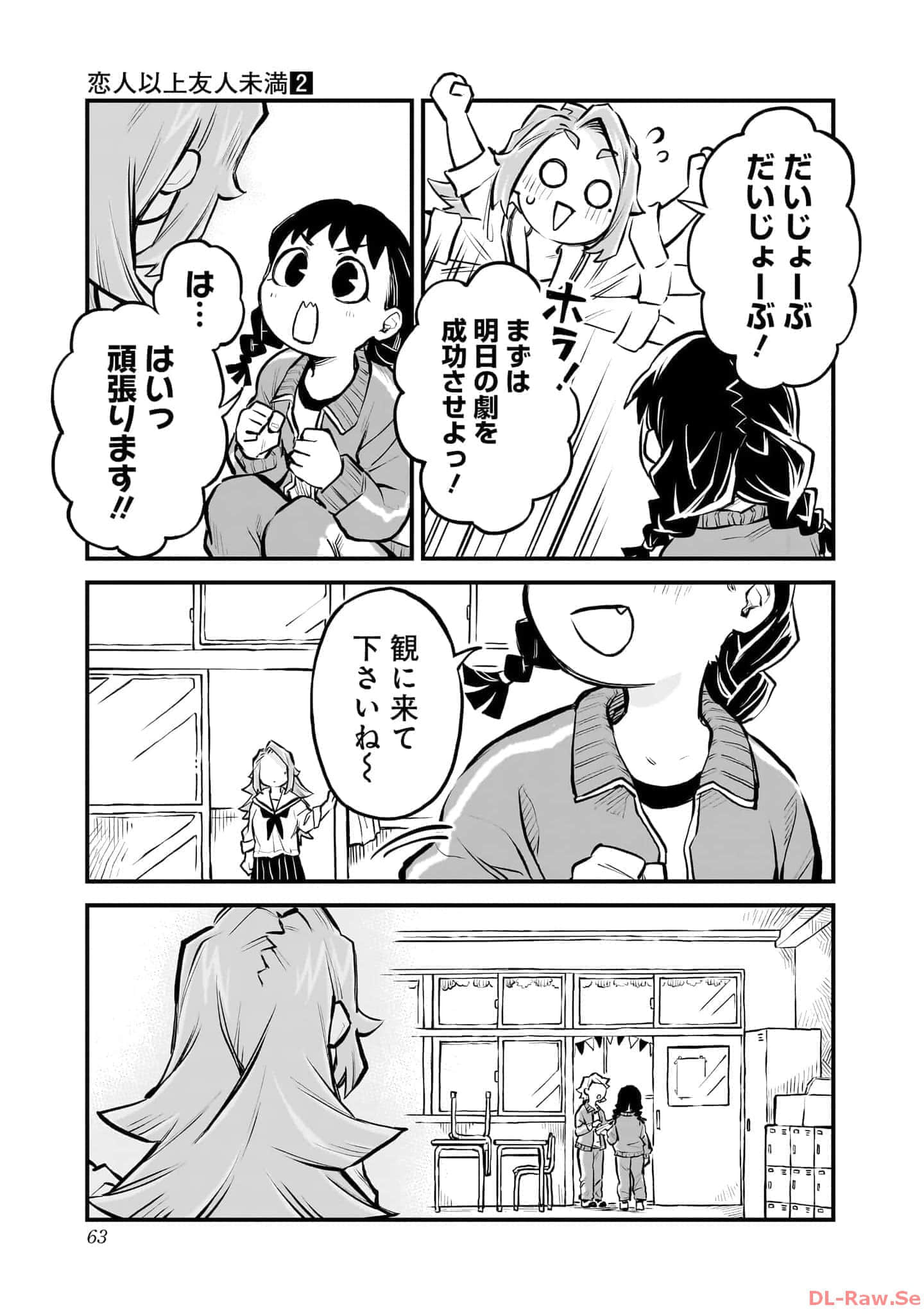 Page 64