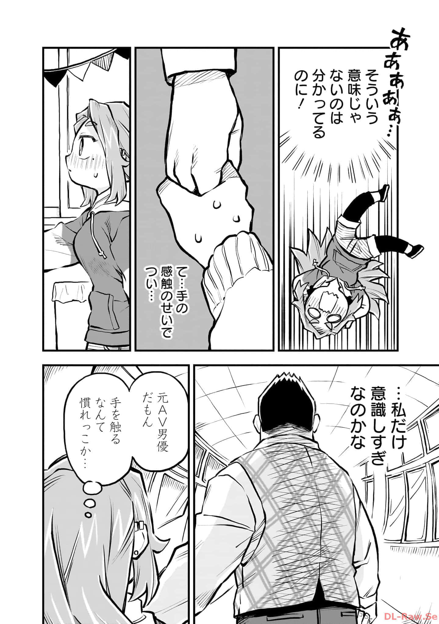 Page 93