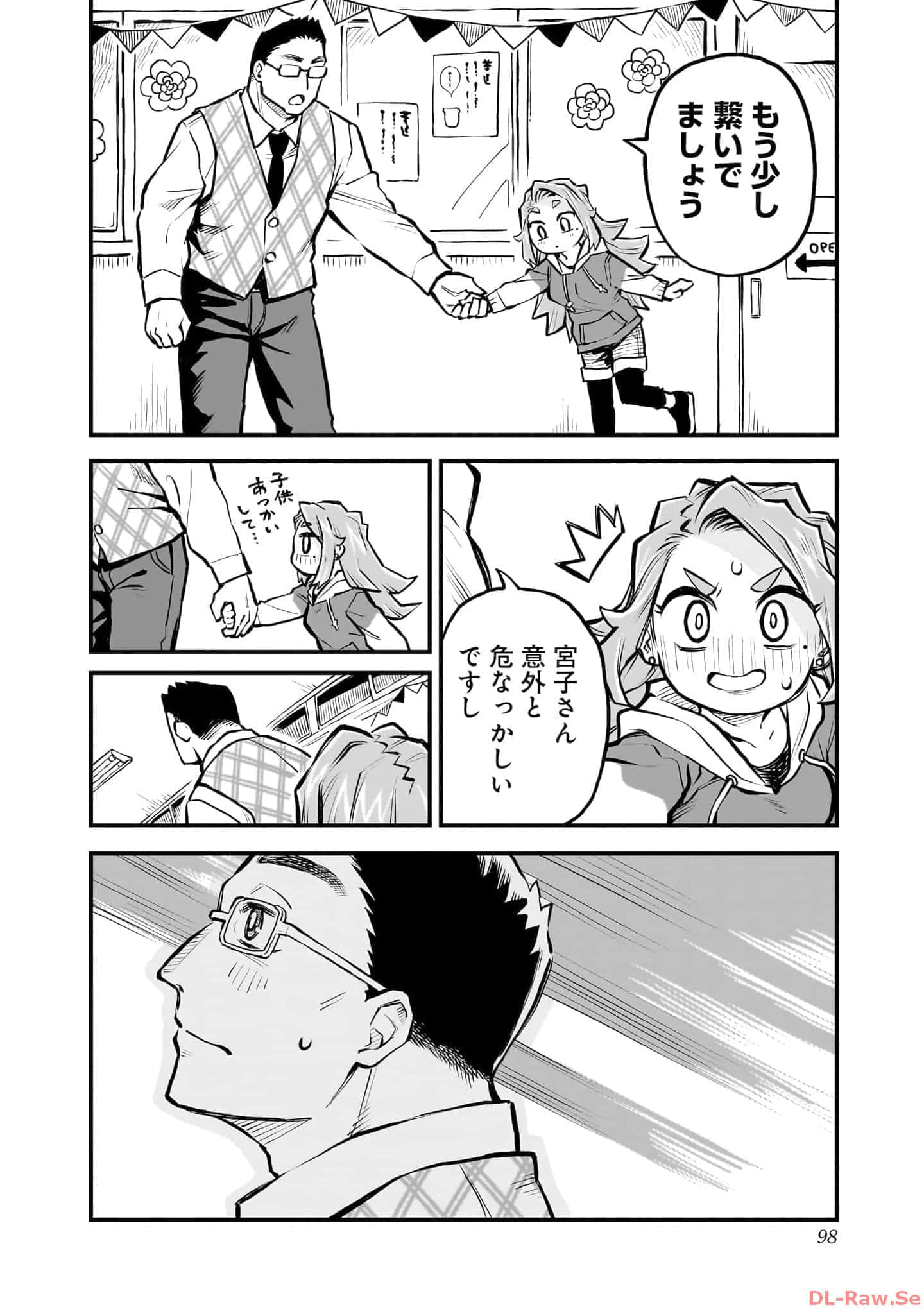 Page 99