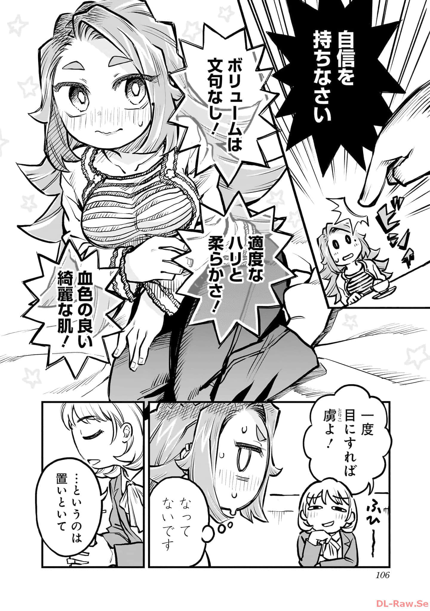 Page 107