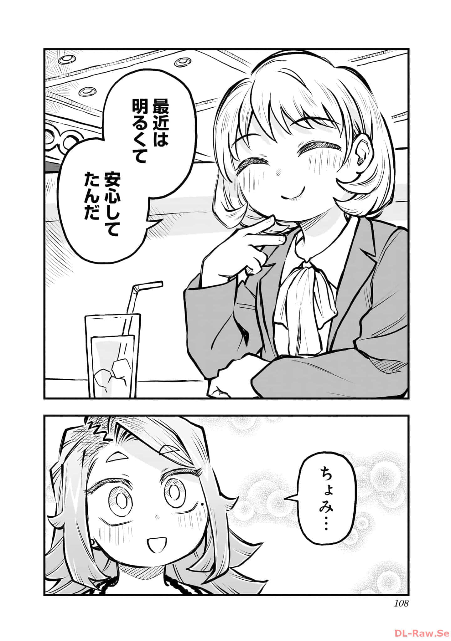 Page 109