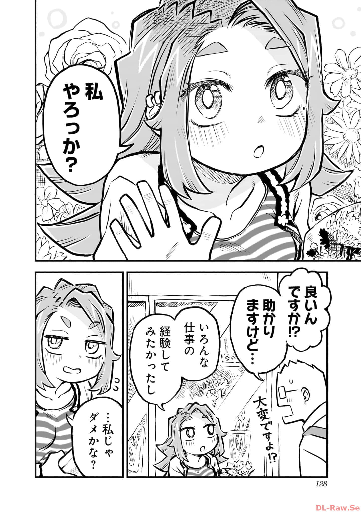 Page 129