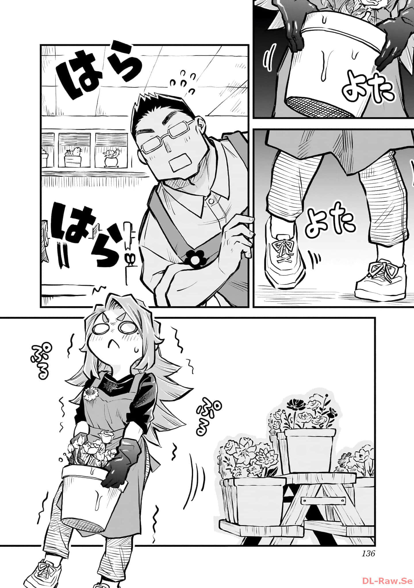 Page 137