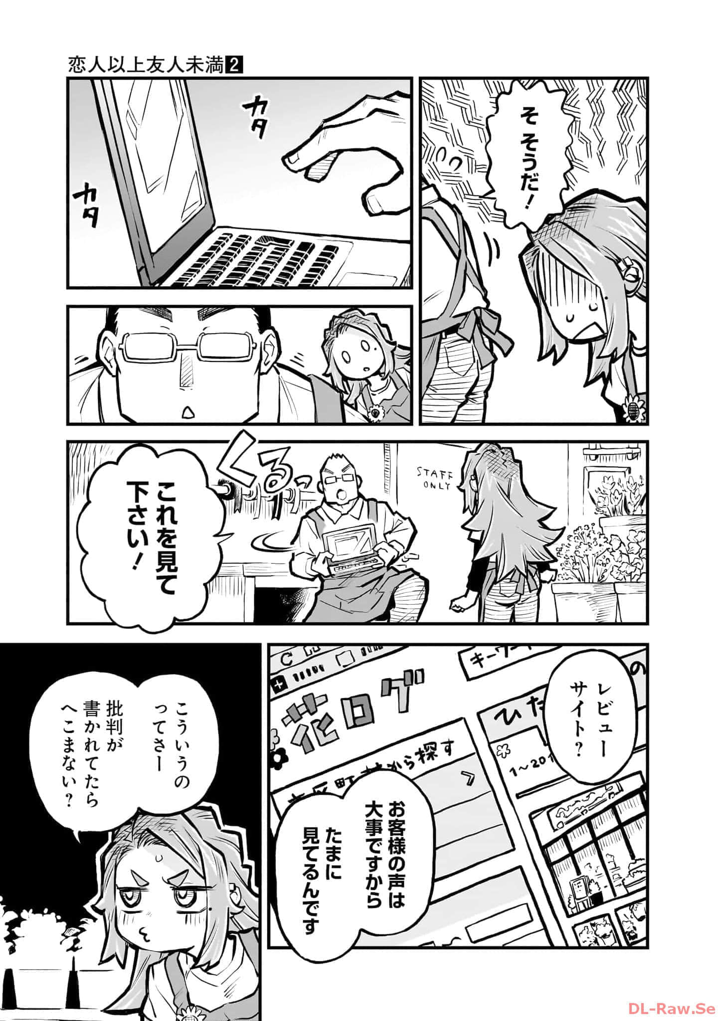 Page 156