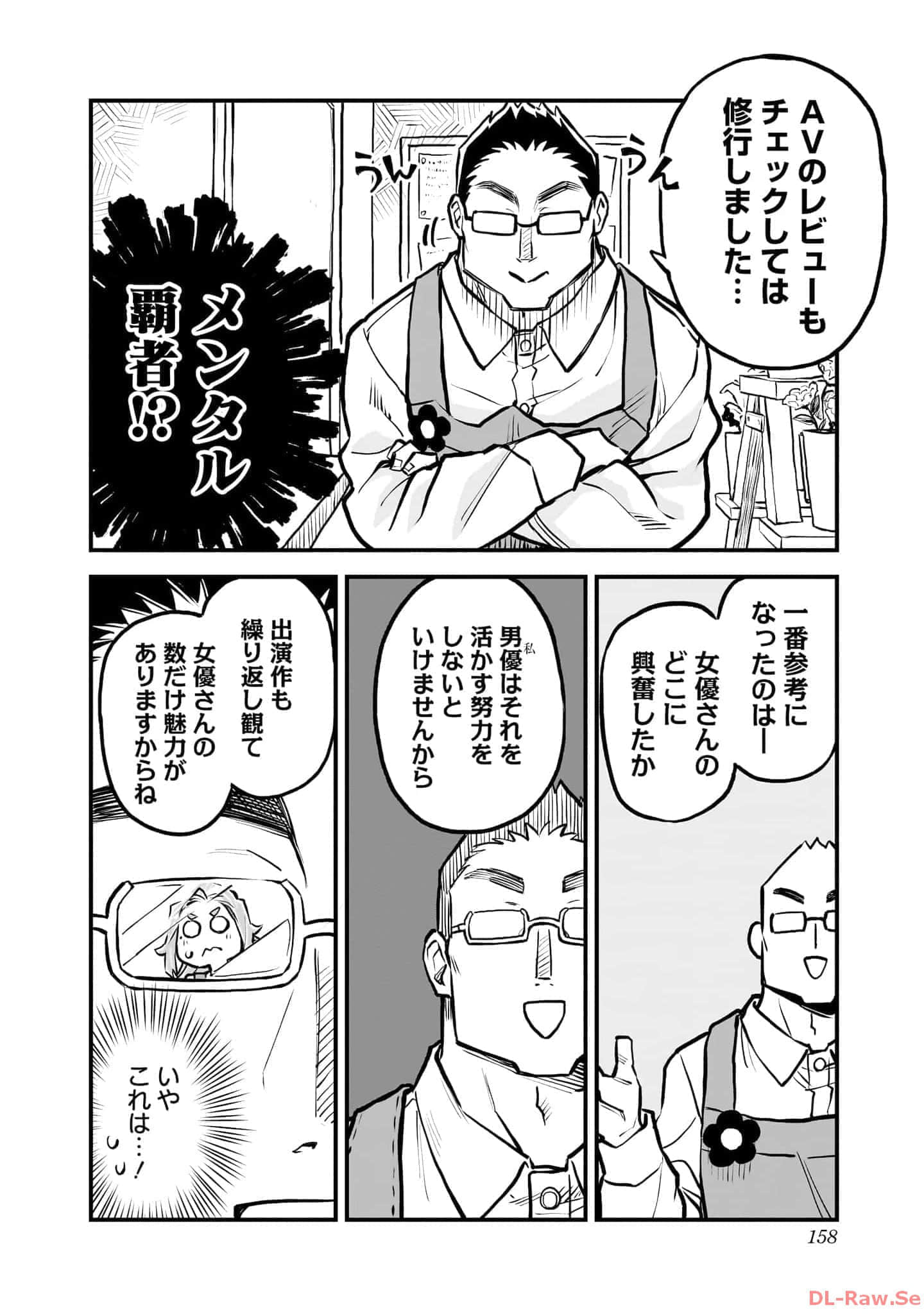 Page 159