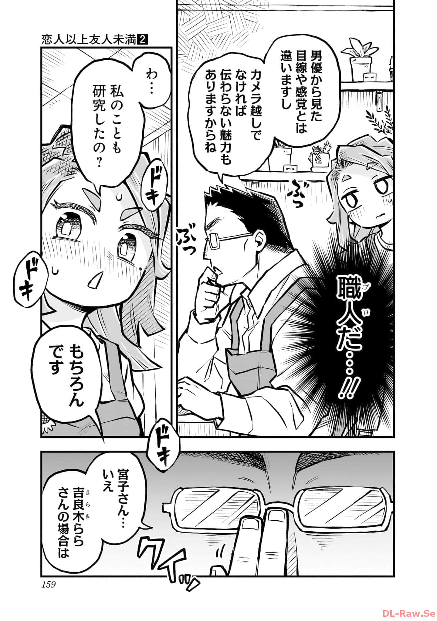 Page 160