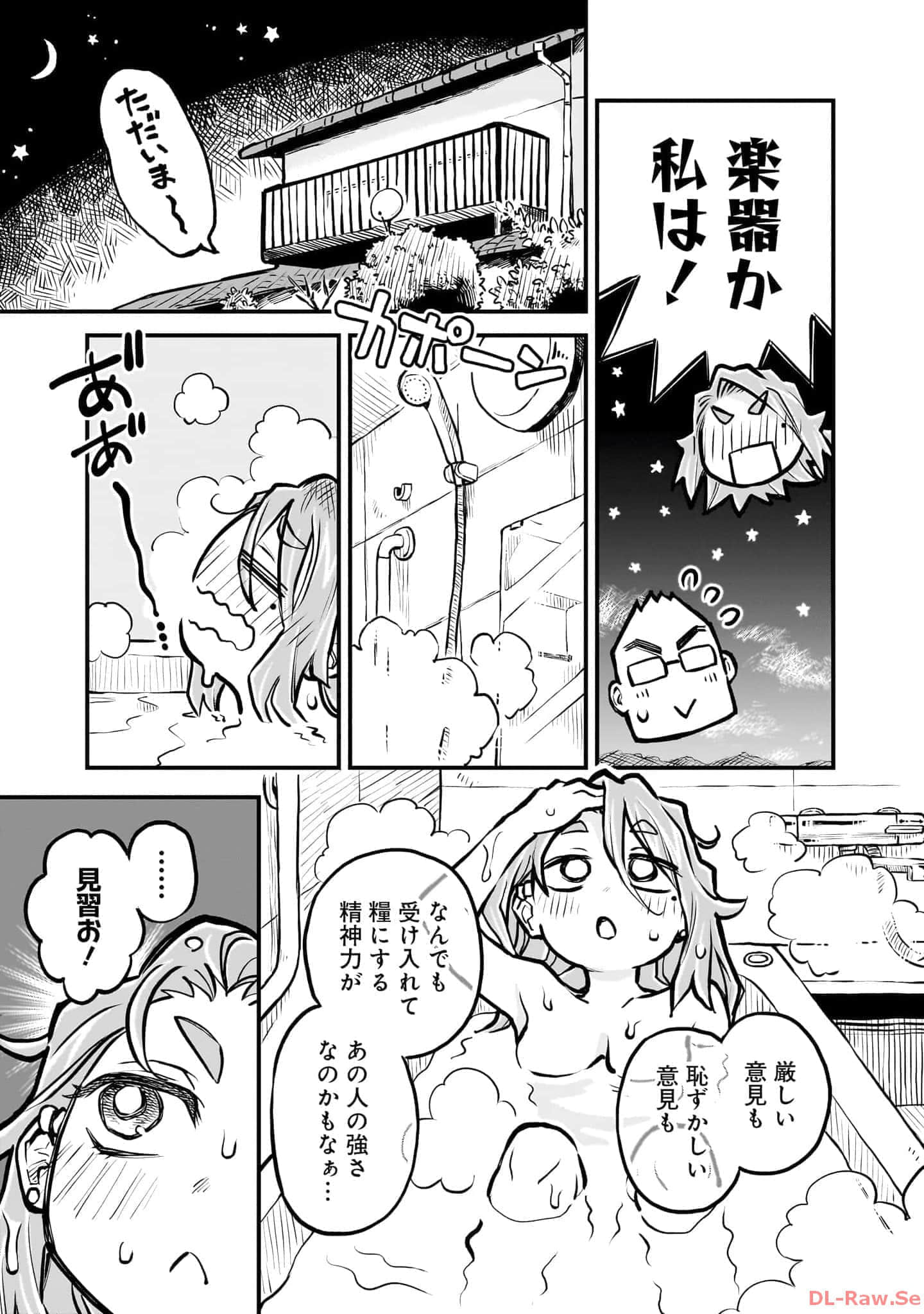 Page 164