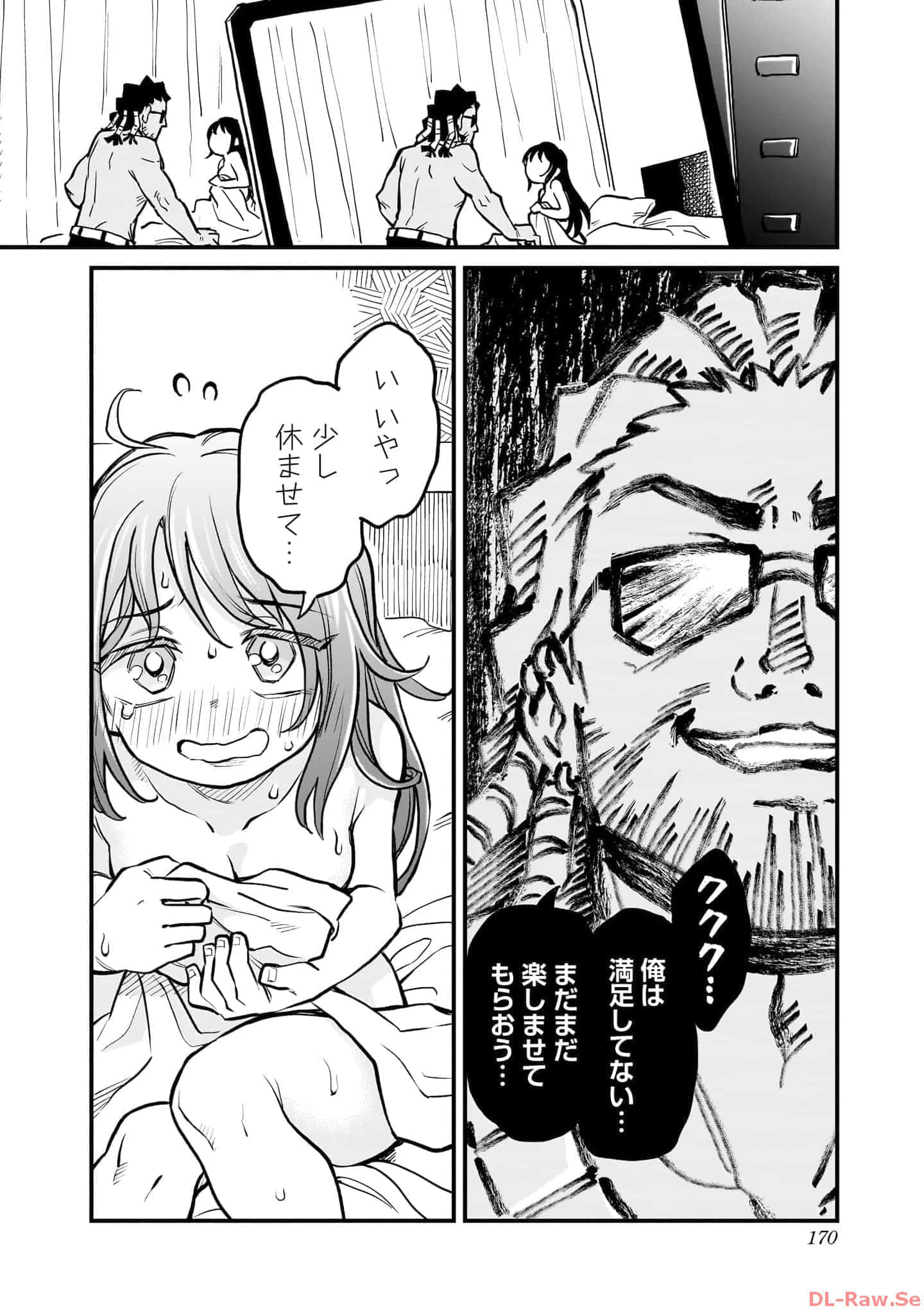 Page 171