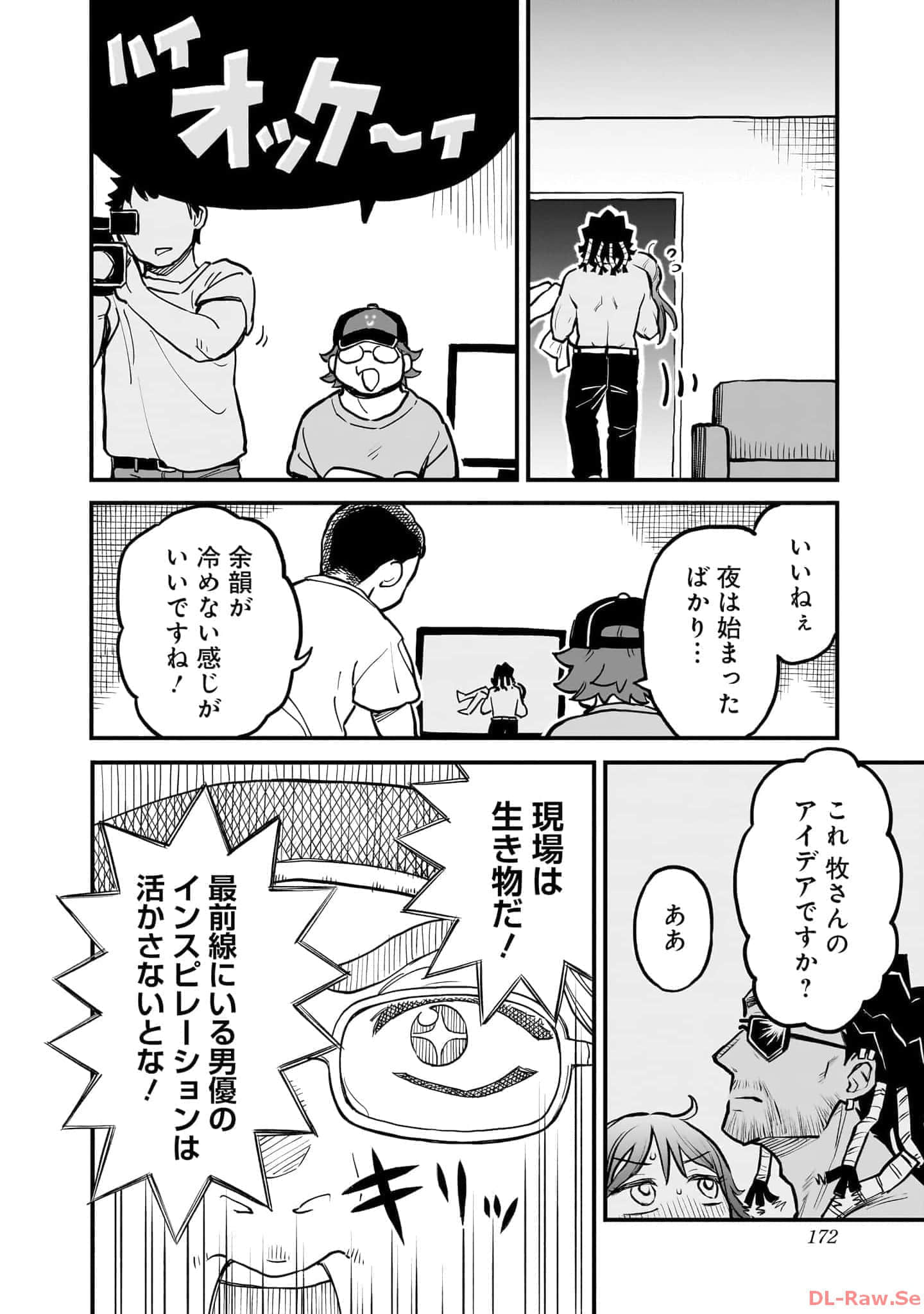 Page 173