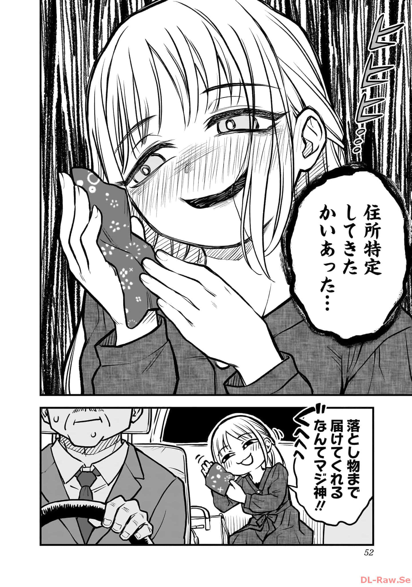 Page 53
