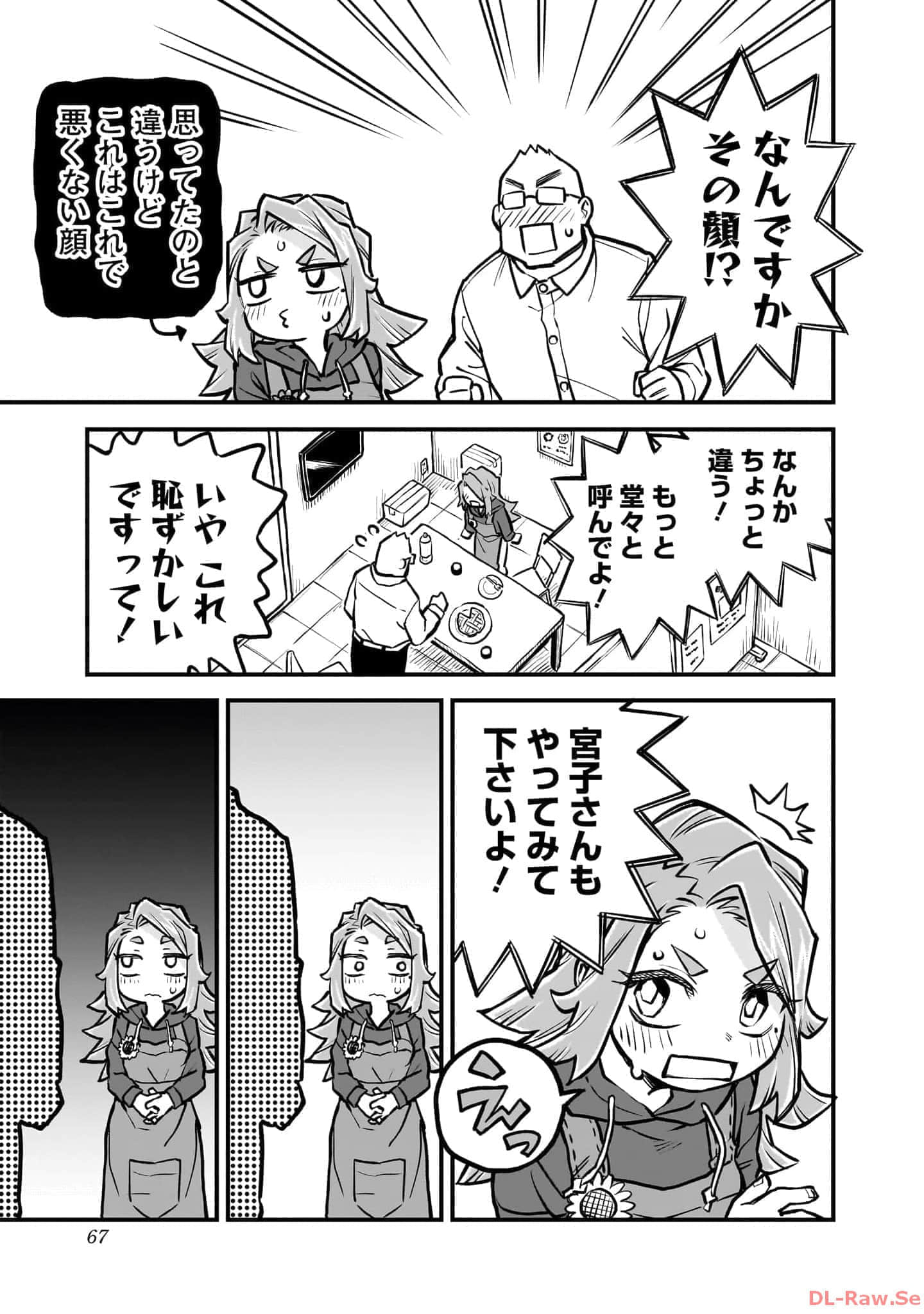 Page 68