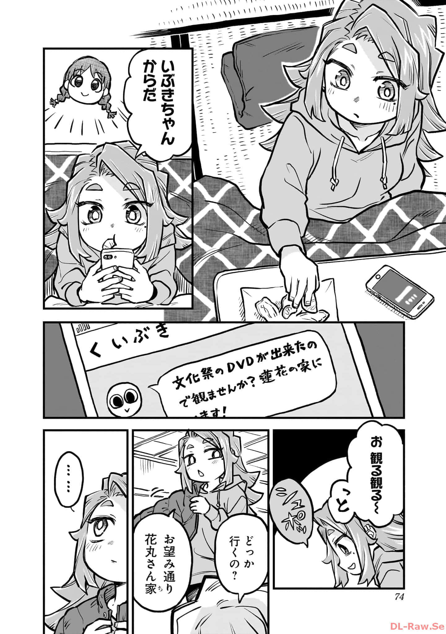 Page 75