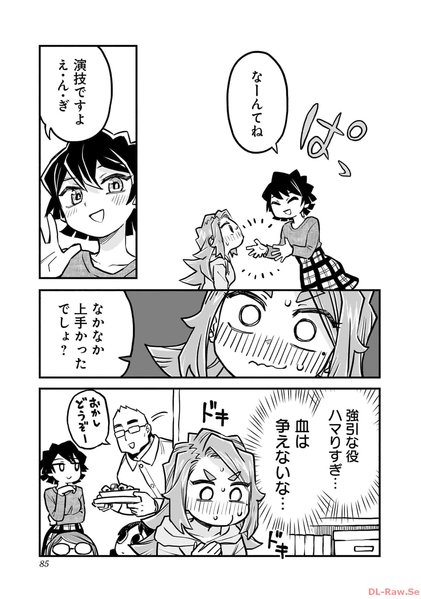 Page 86