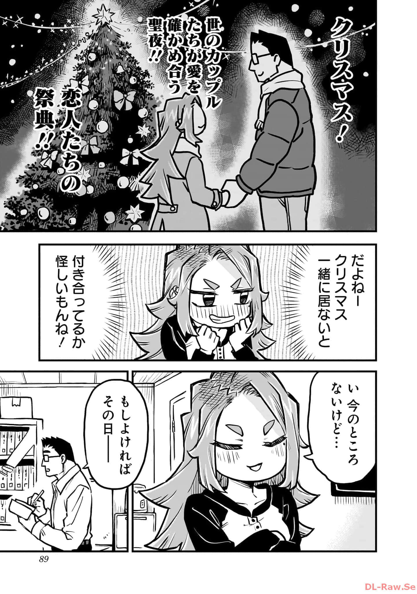 Page 90