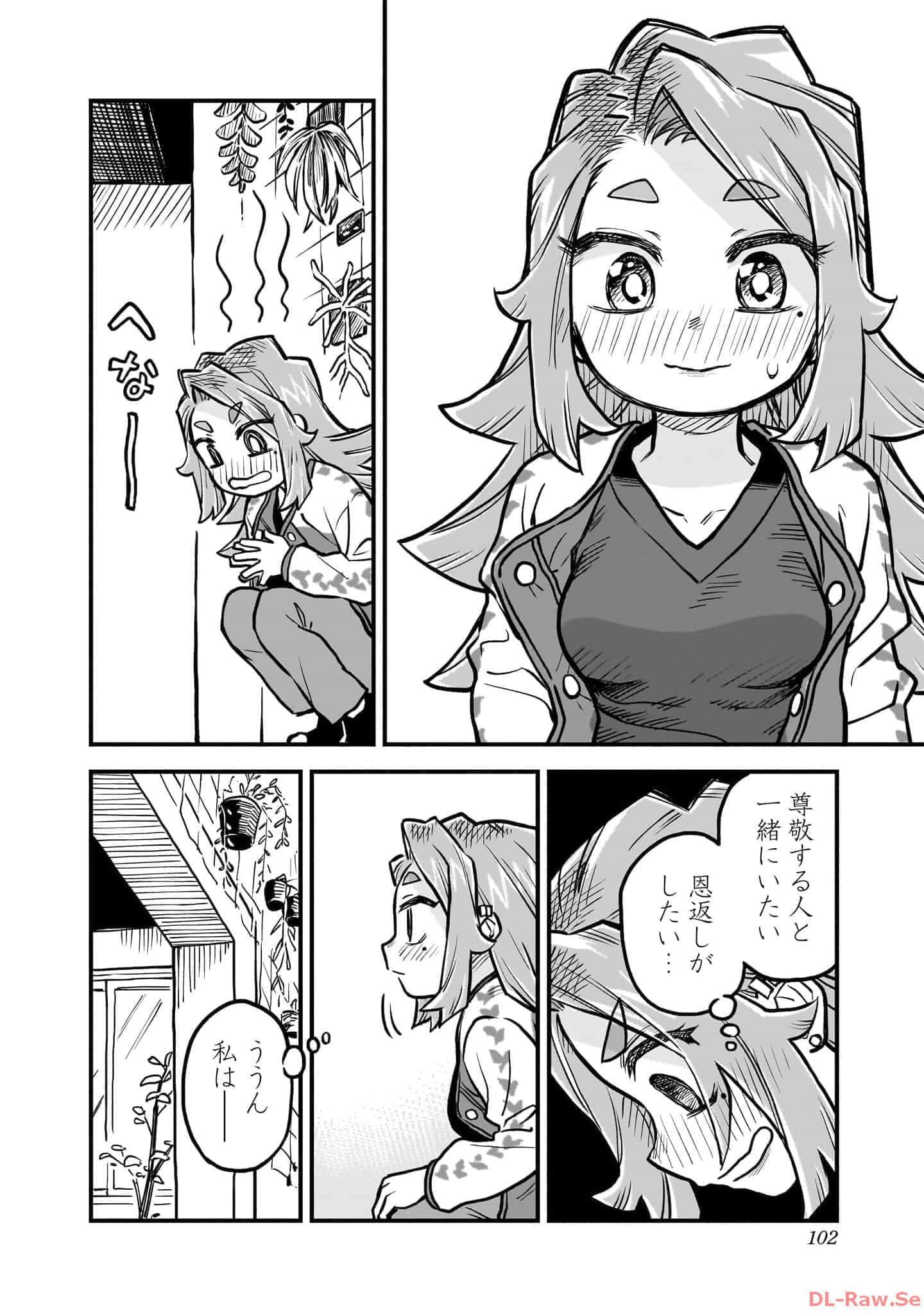 Page 103