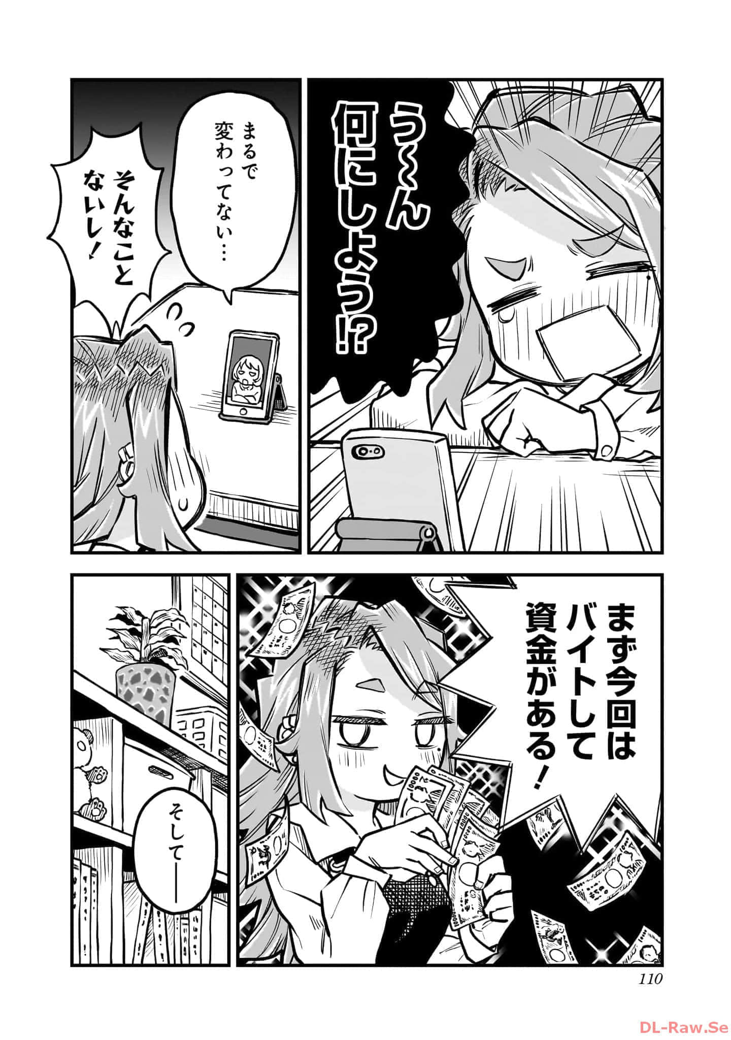Page 111