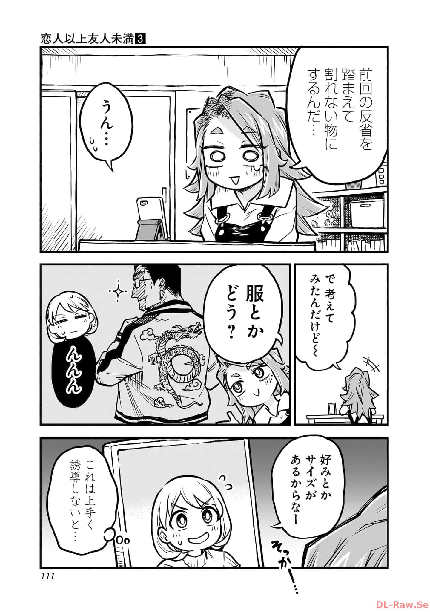 Page 112