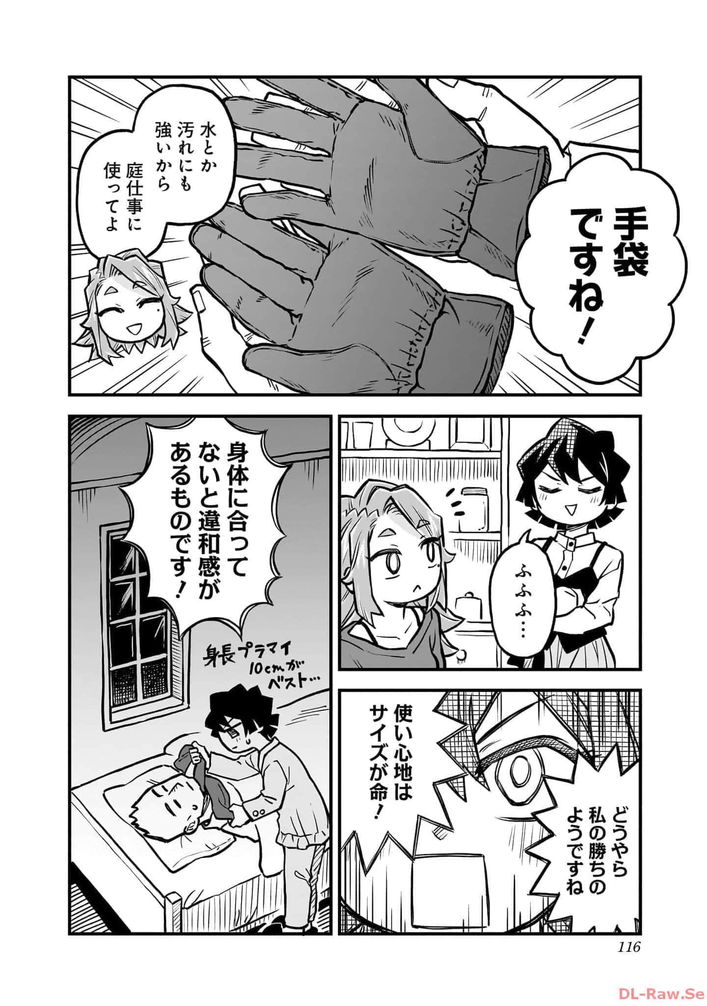 Page 117
