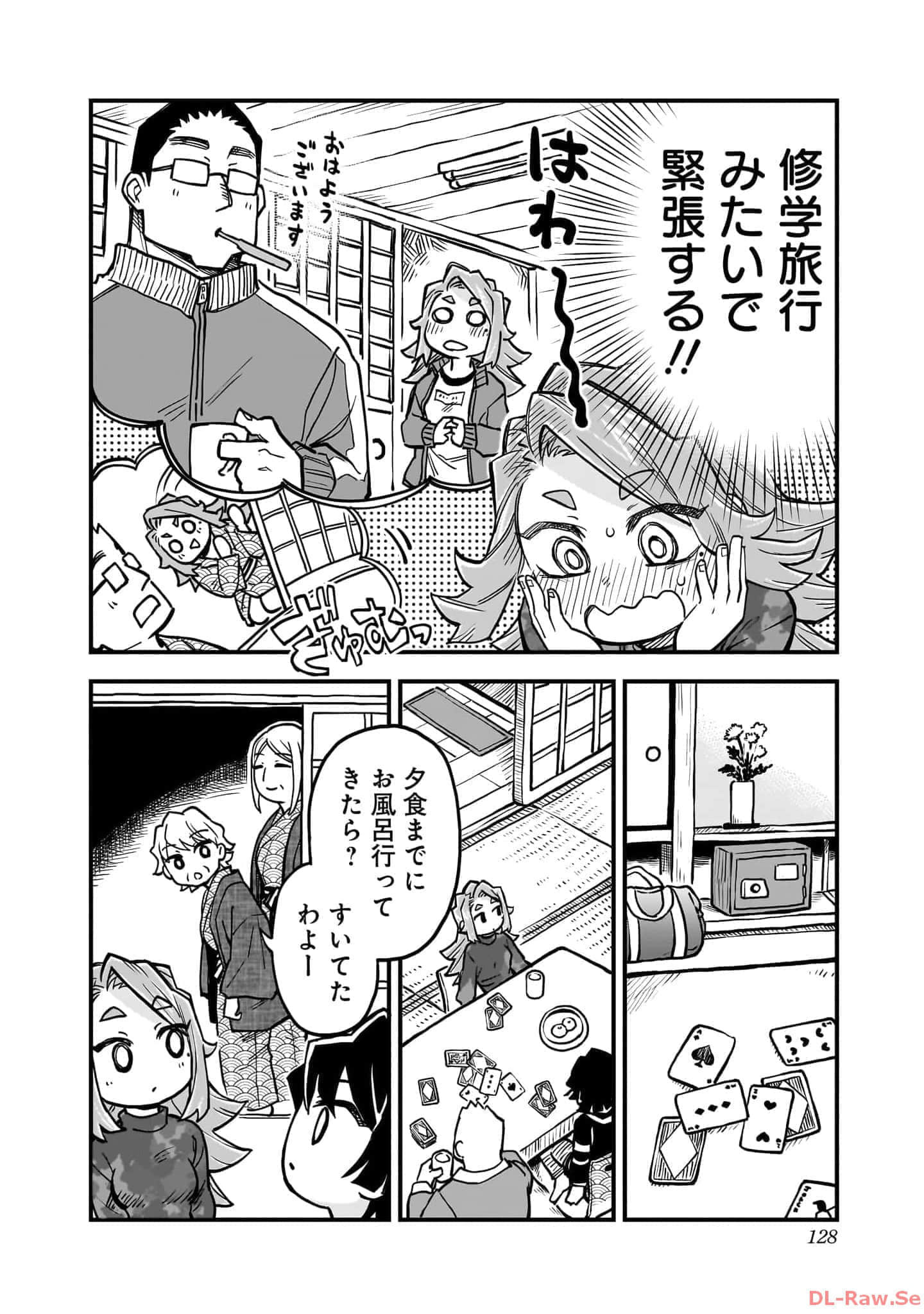 Page 129