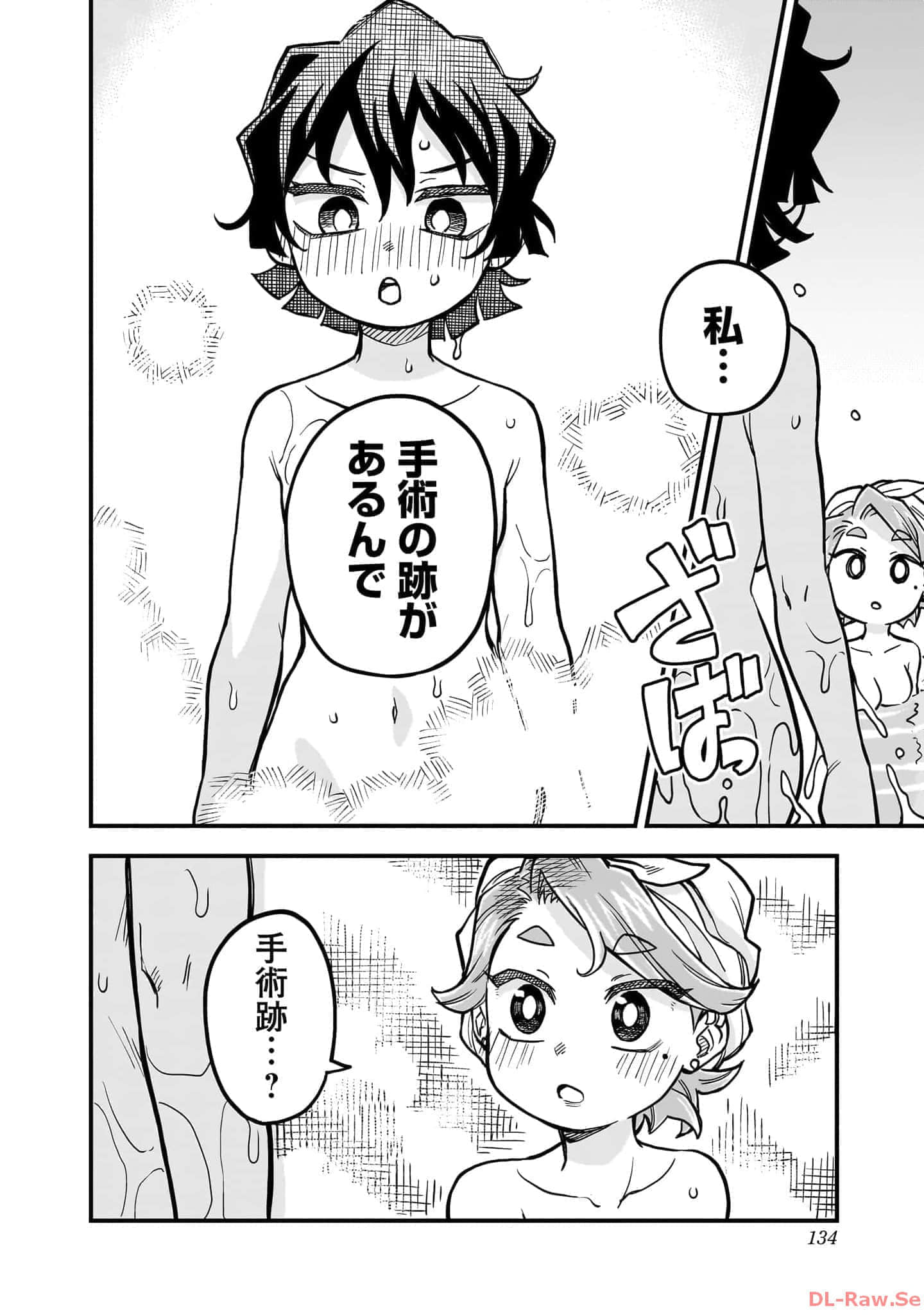 Page 135