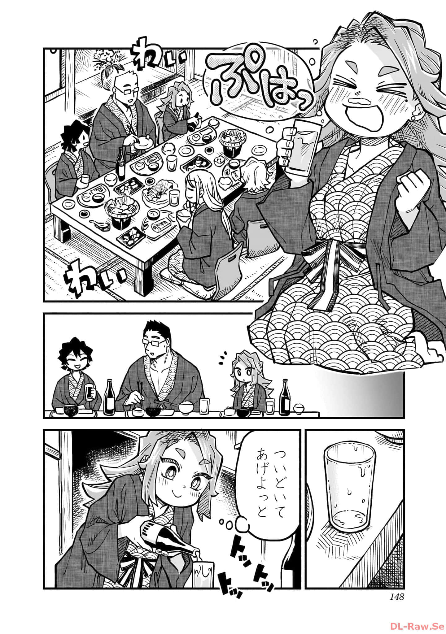 Page 149