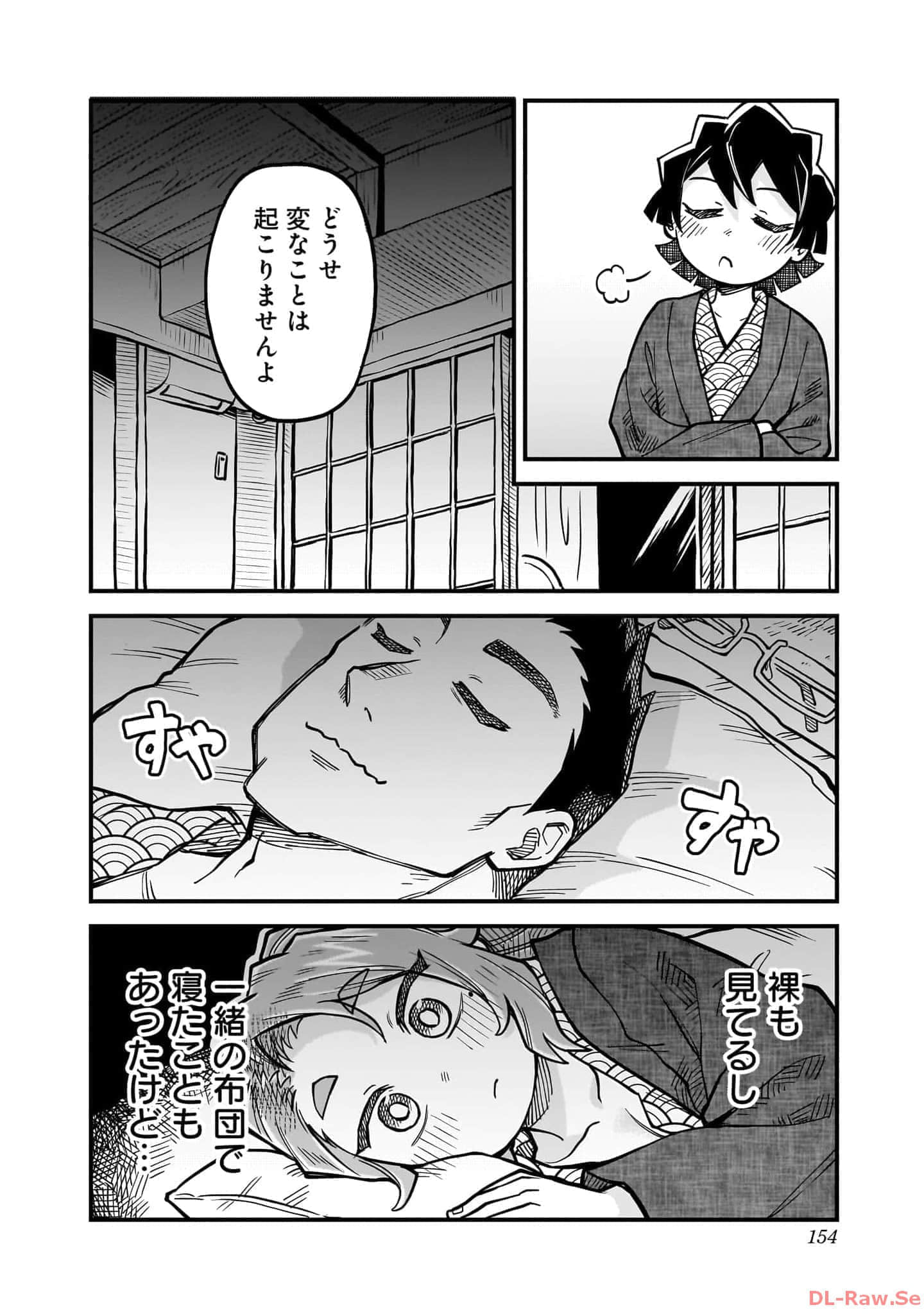 Page 155
