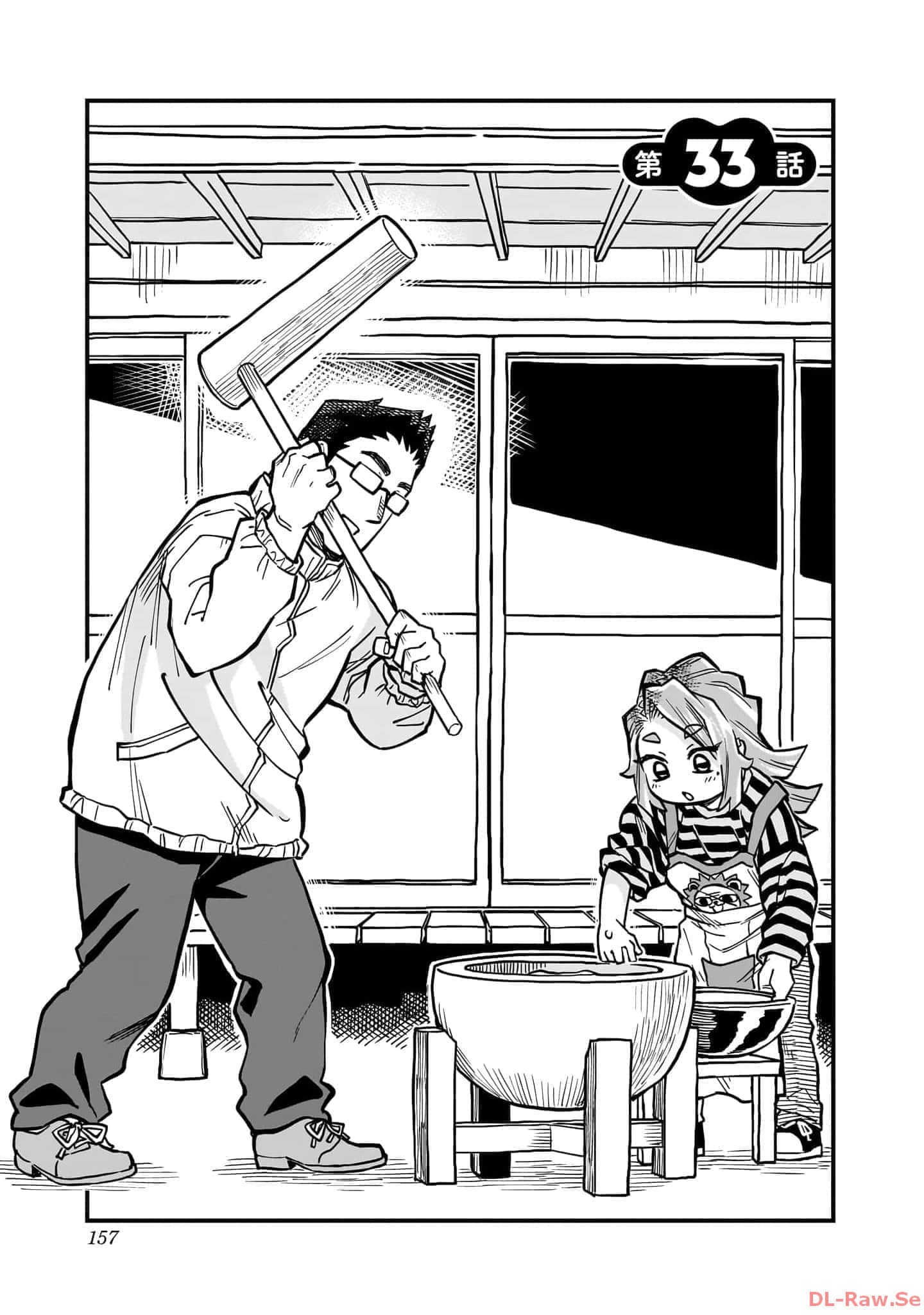 Page 158