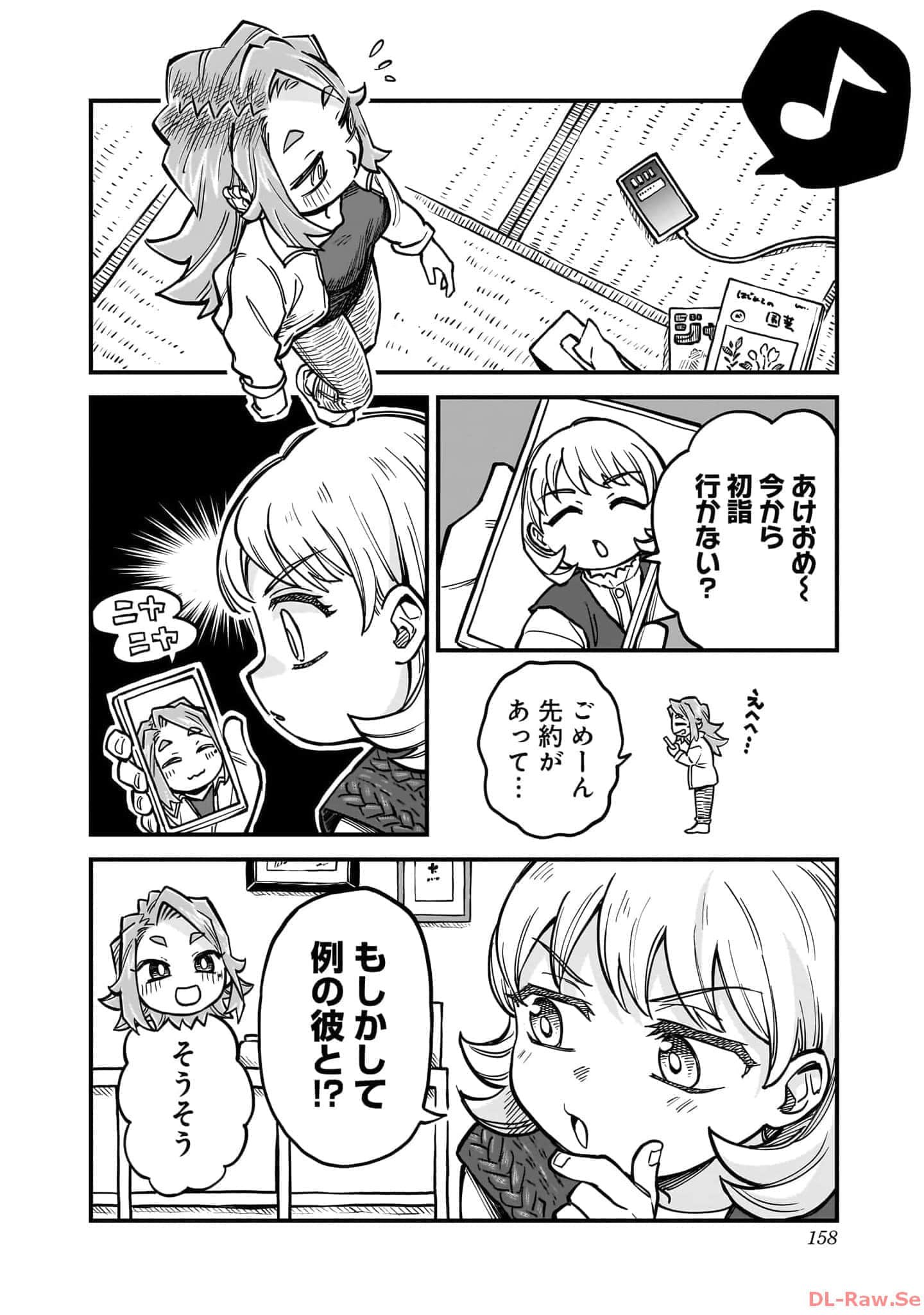 Page 159