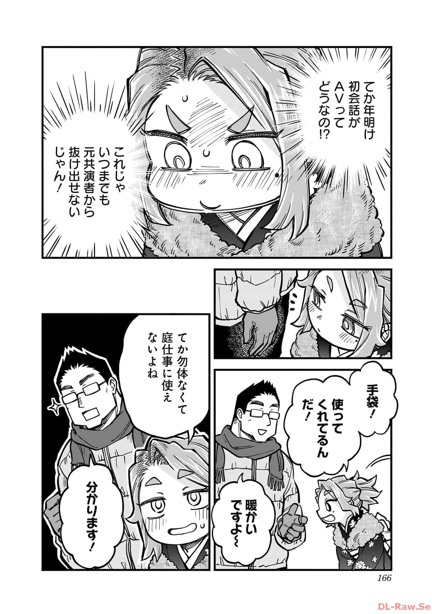 Page 167