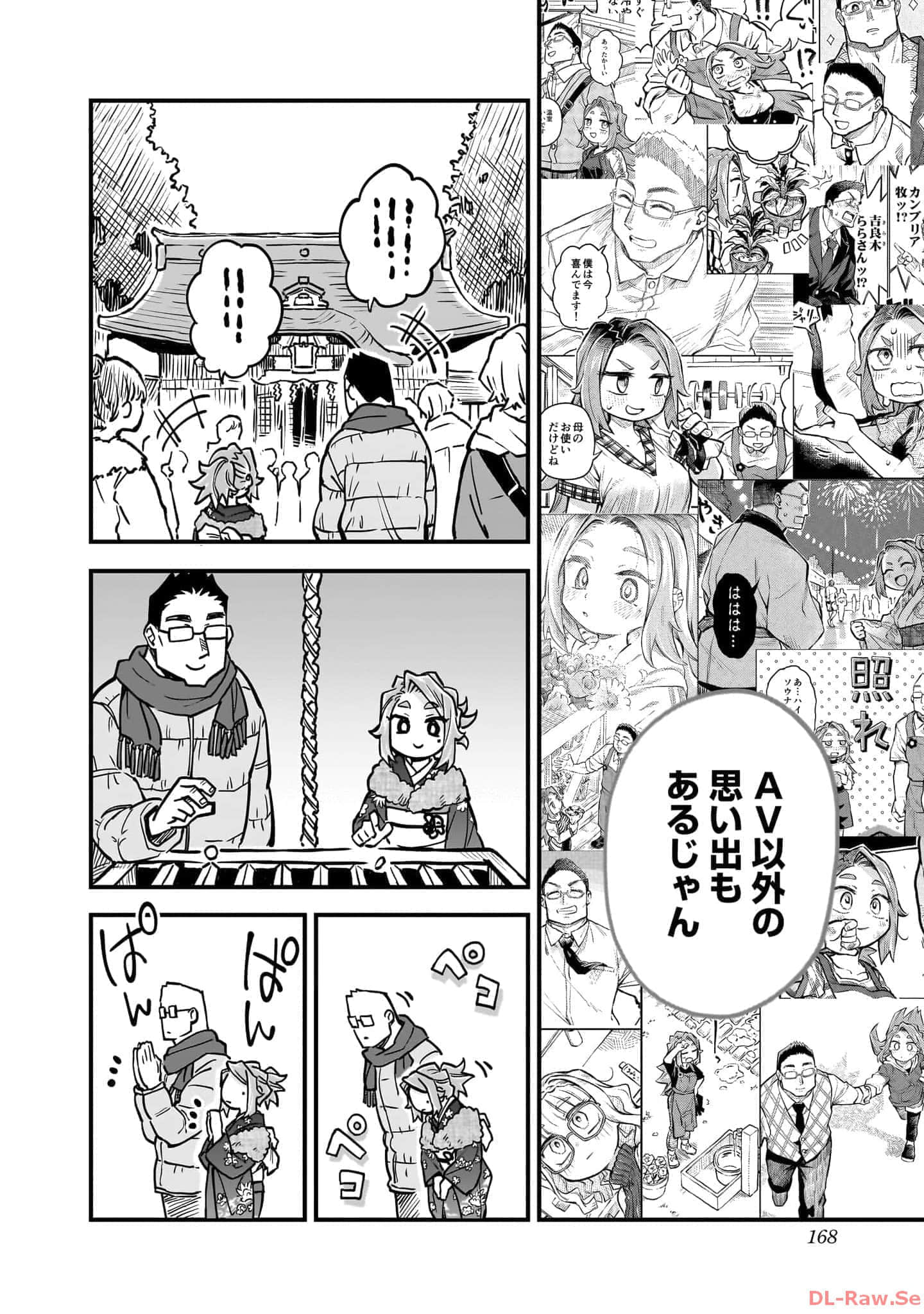 Page 169