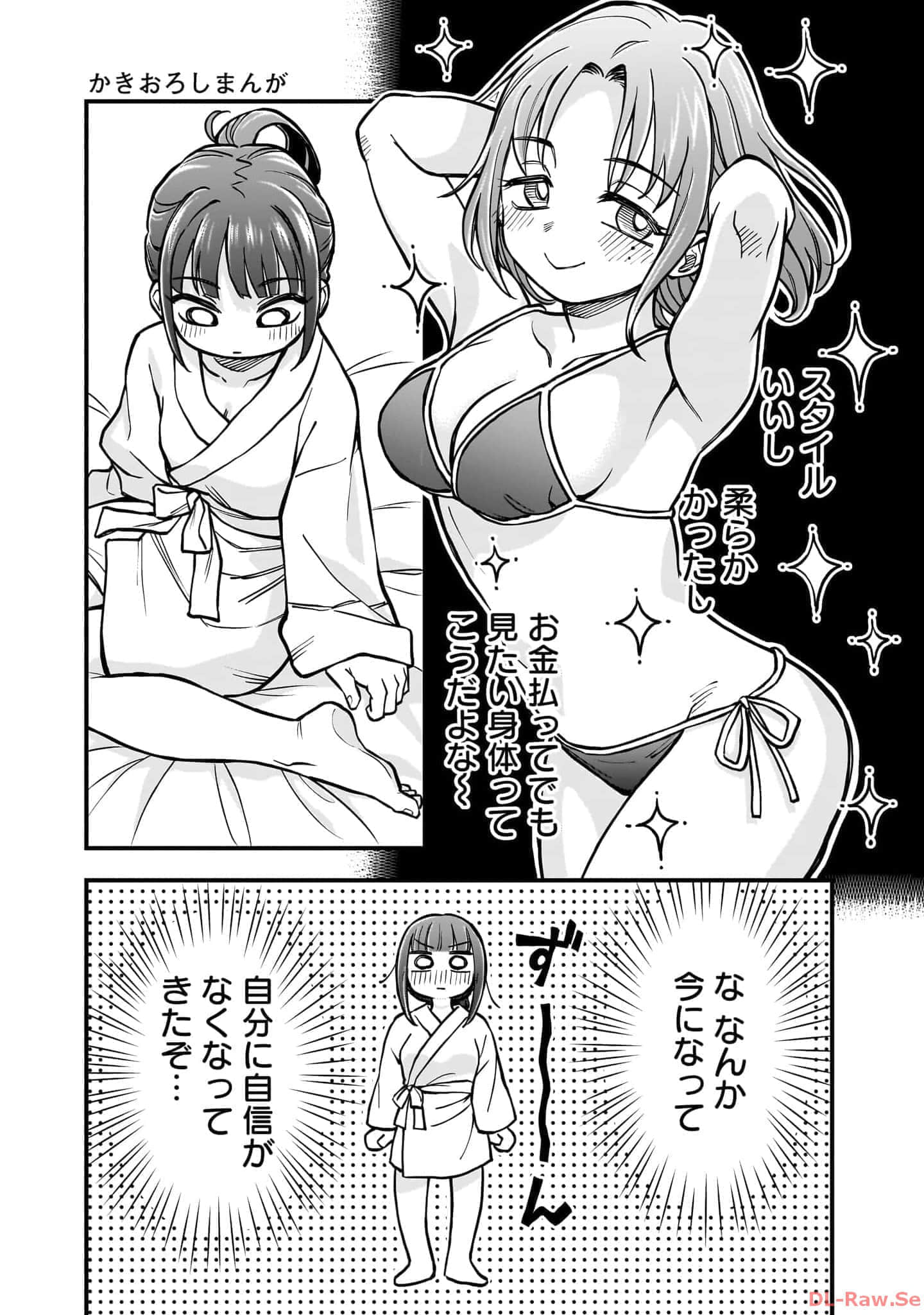 Page 178