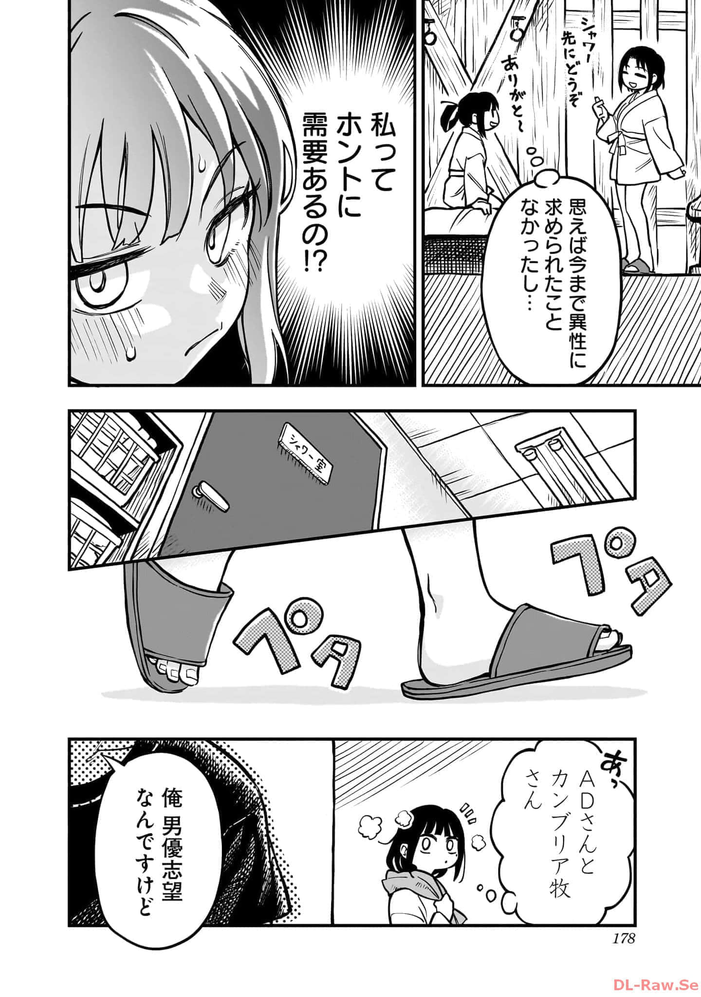 Page 179