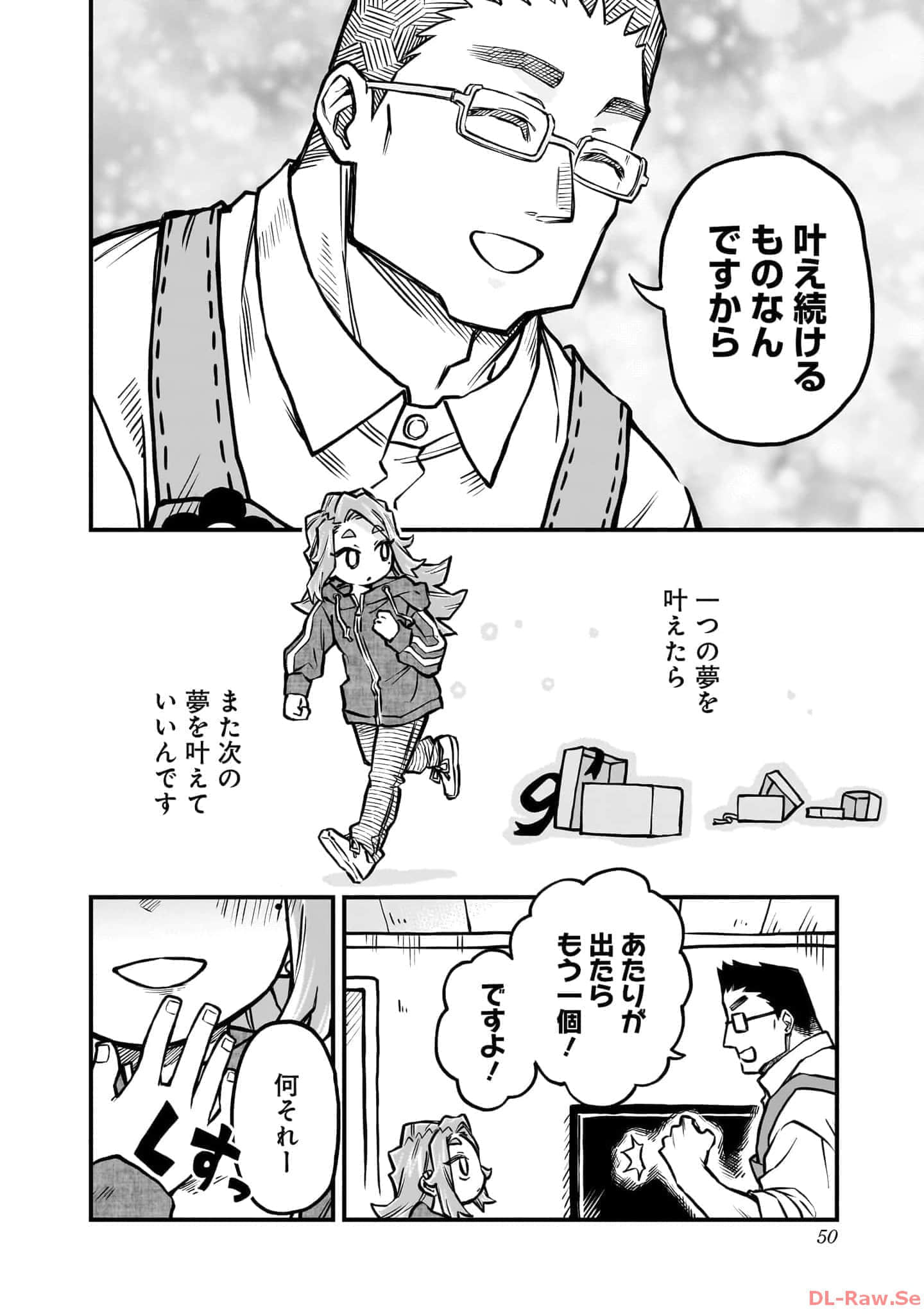 Page 51