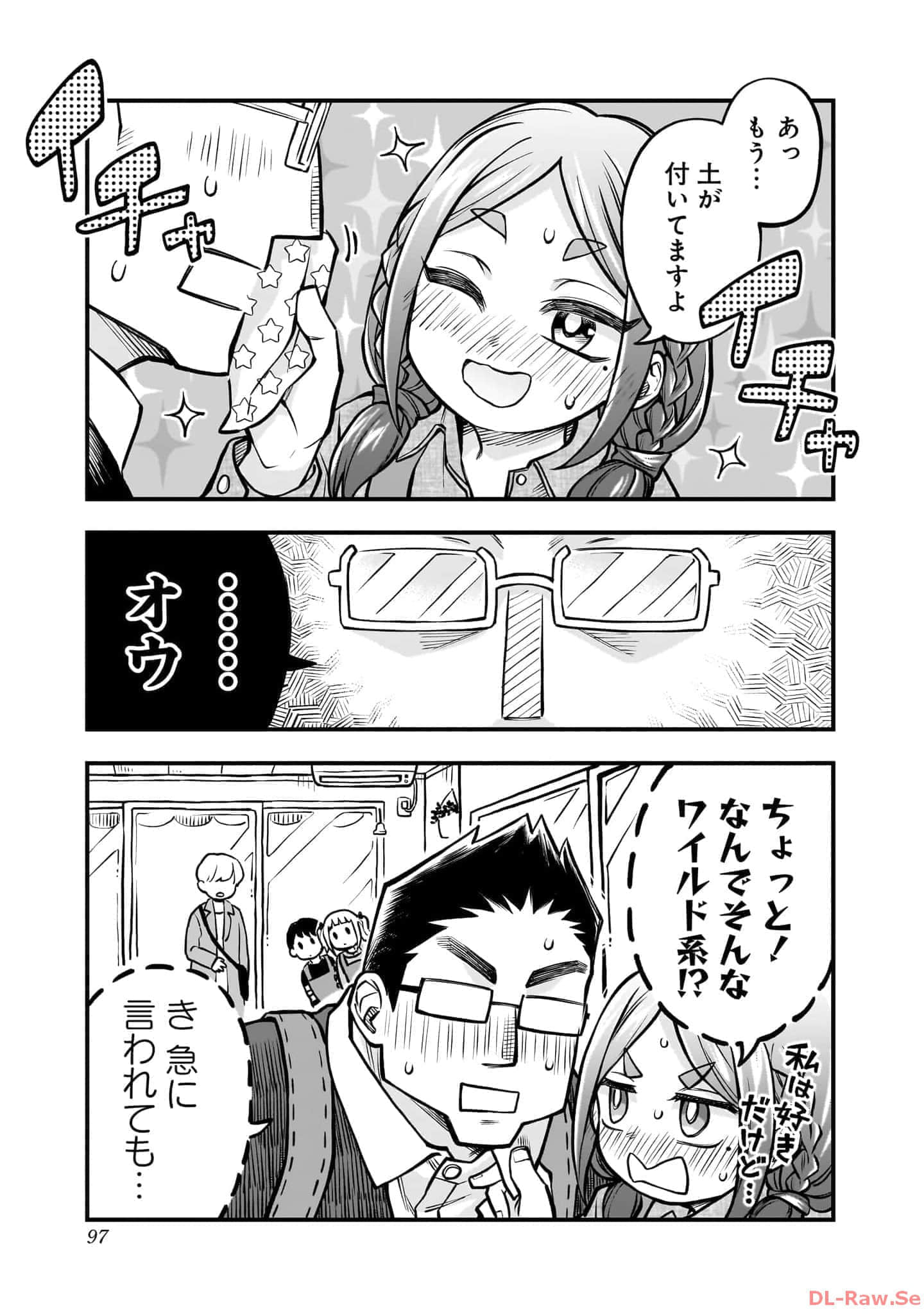 Page 98